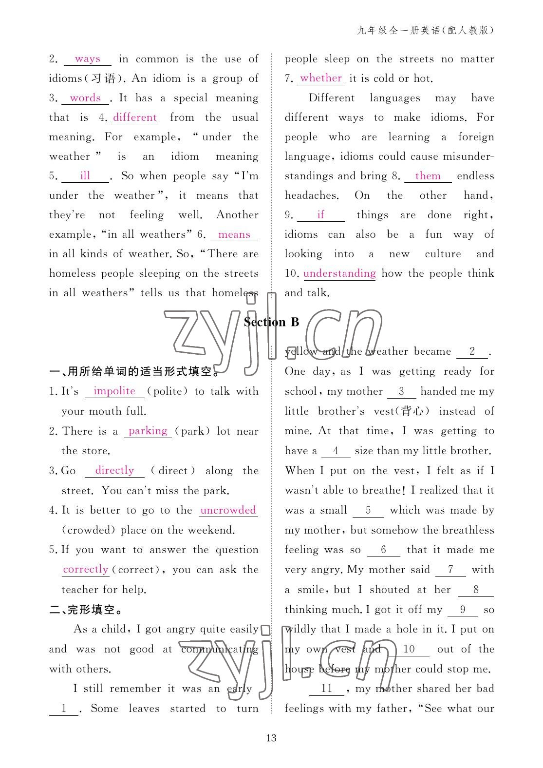 2022年英語作業(yè)本九年級(jí)全一冊人教版江西教育出版社 參考答案第13頁