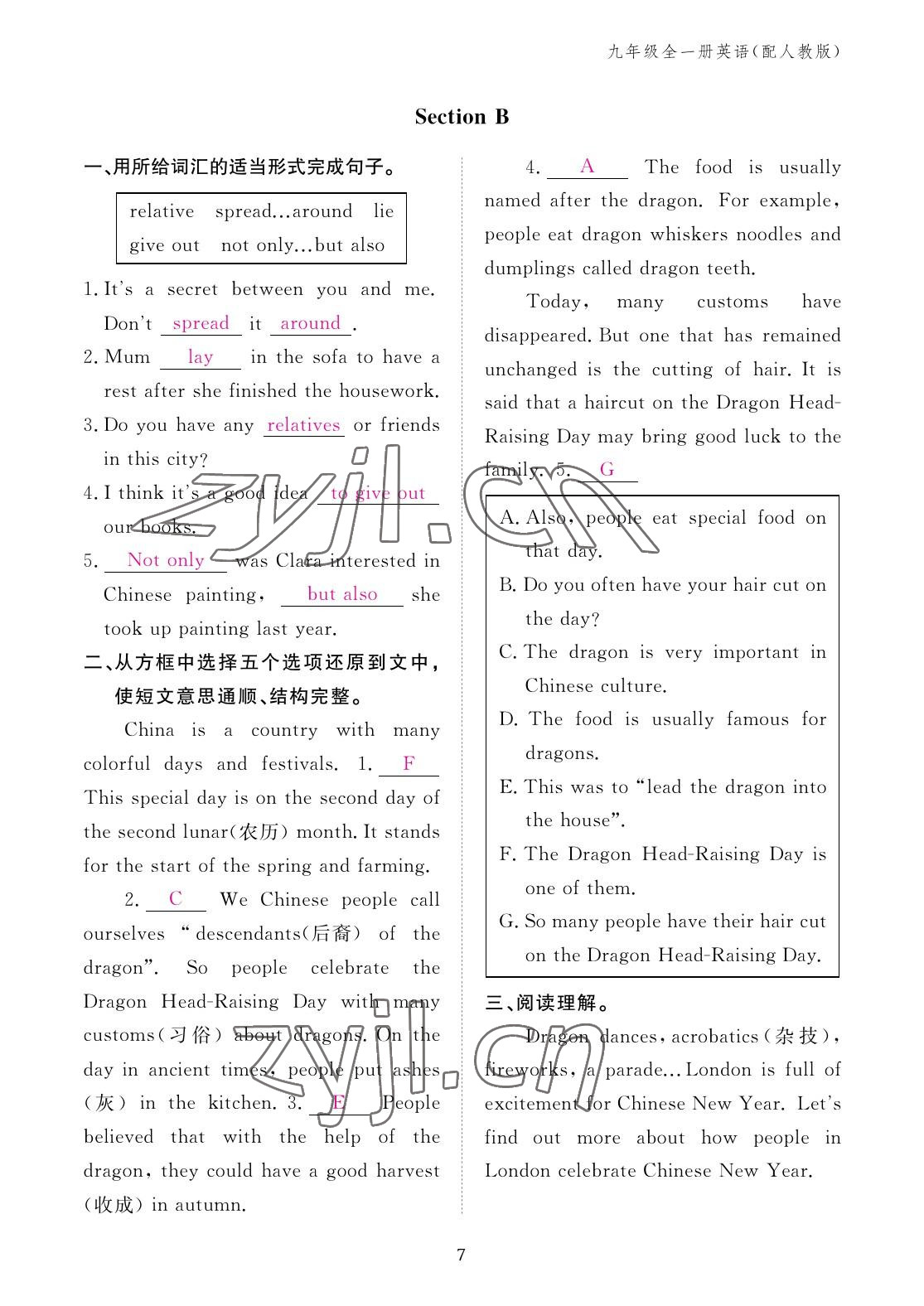 2022年英語作業(yè)本九年級全一冊人教版江西教育出版社 參考答案第7頁