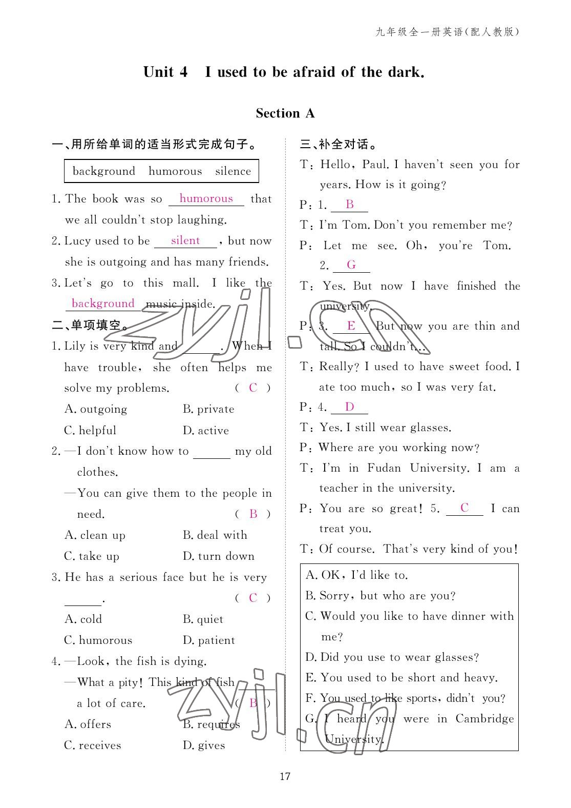 2022年英語作業(yè)本九年級全一冊人教版江西教育出版社 參考答案第17頁