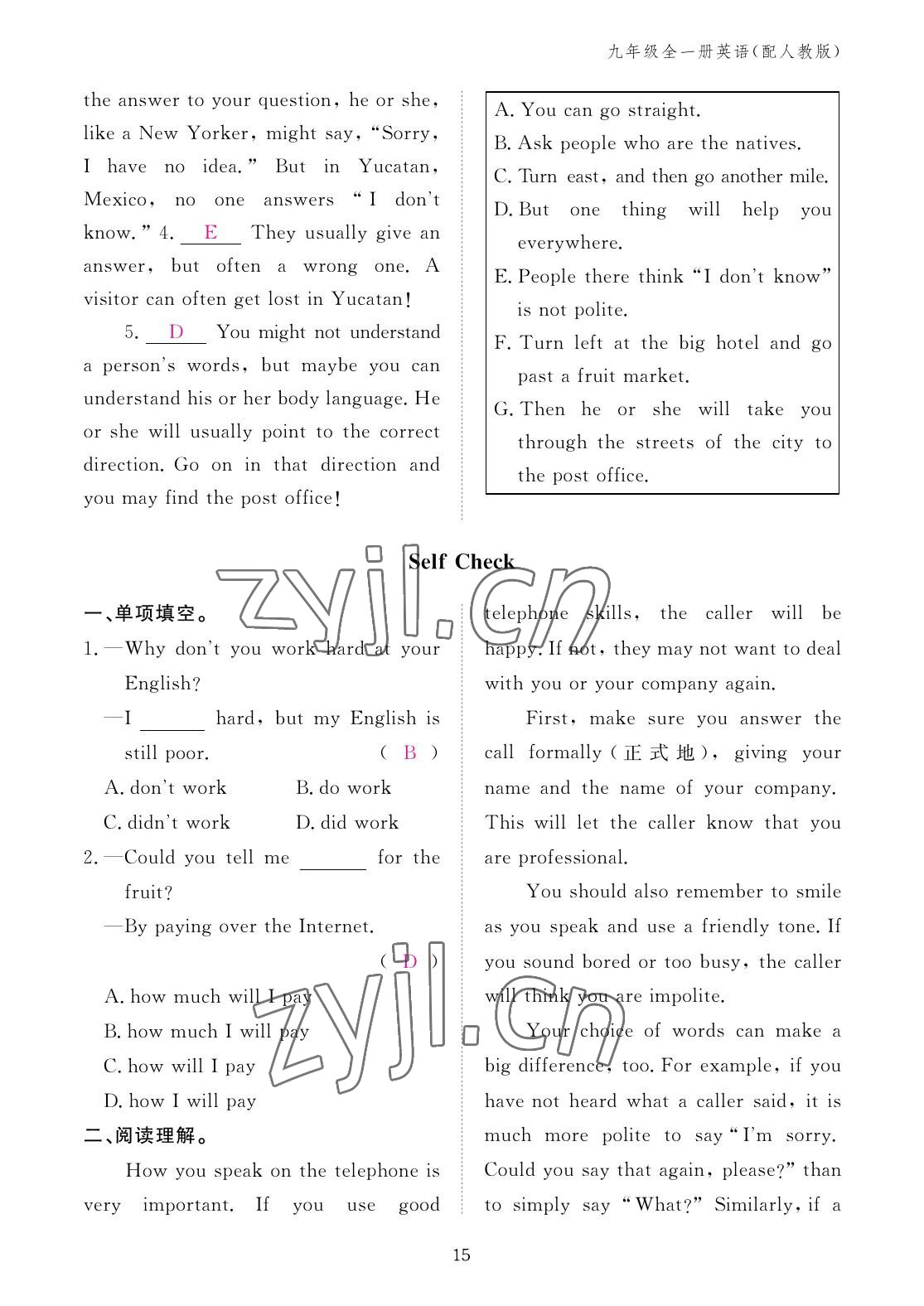 2022年英語作業(yè)本九年級全一冊人教版江西教育出版社 參考答案第15頁