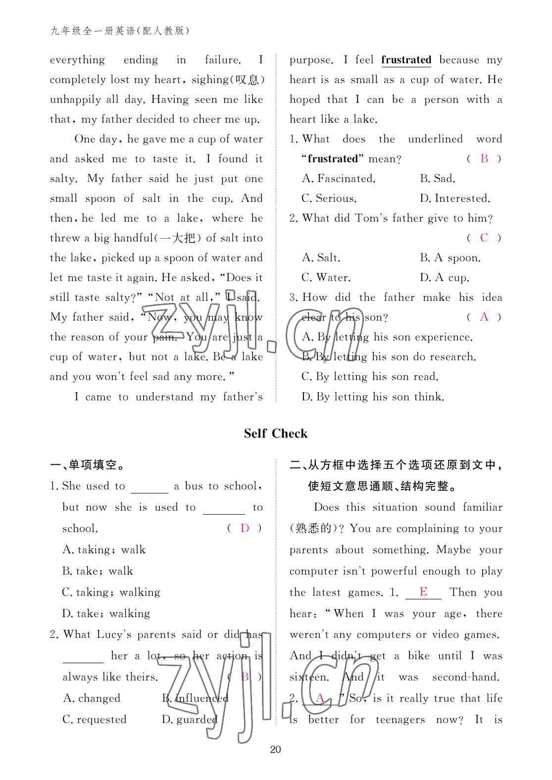 2022年英語(yǔ)作業(yè)本九年級(jí)全一冊(cè)人教版江西教育出版社 參考答案第20頁(yè)