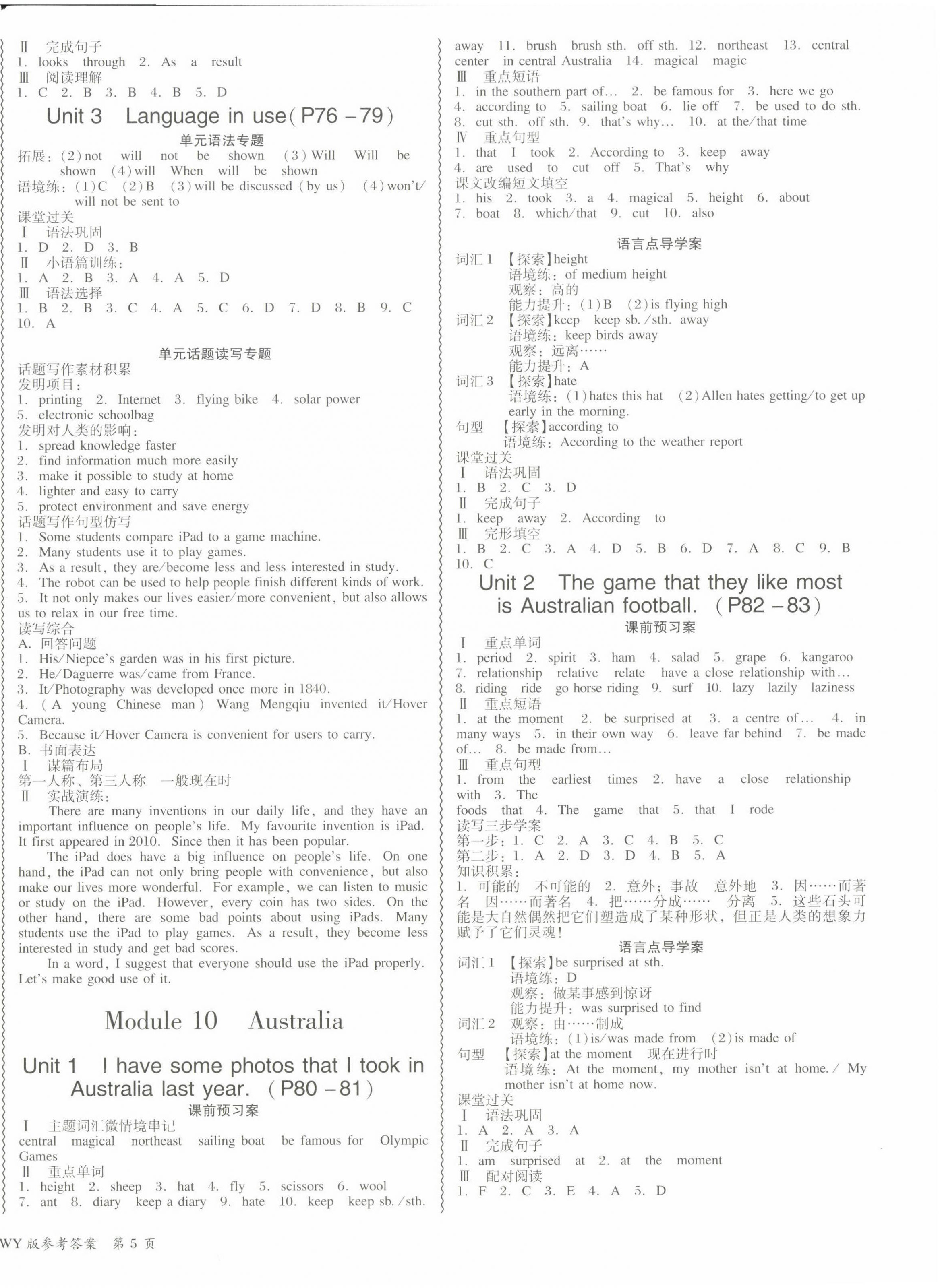 2022年零障礙導教導學案九年級英語全一冊外研版 第10頁