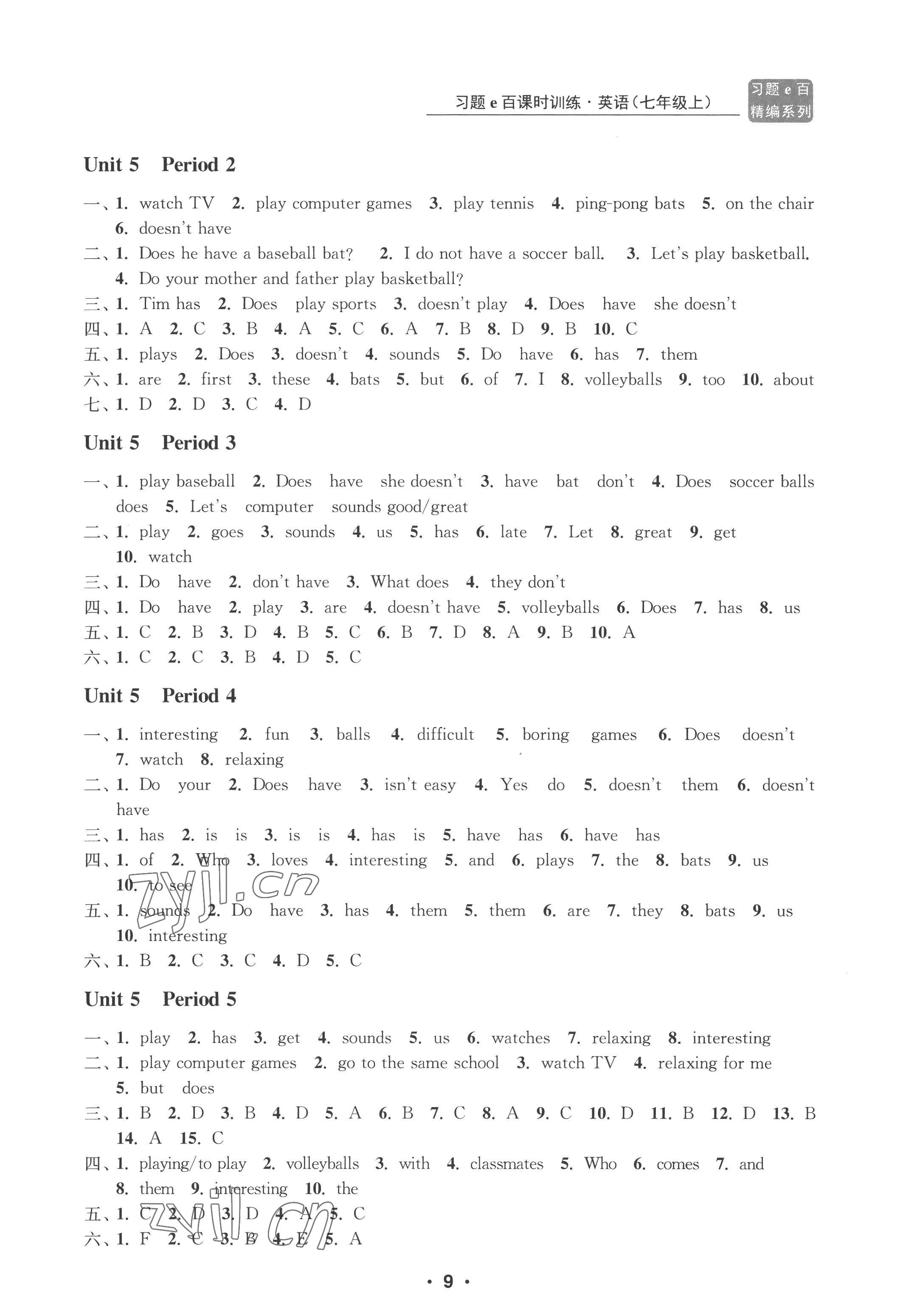 2022年習(xí)題e百課時(shí)訓(xùn)練七年級(jí)英語上冊(cè)人教版 第9頁