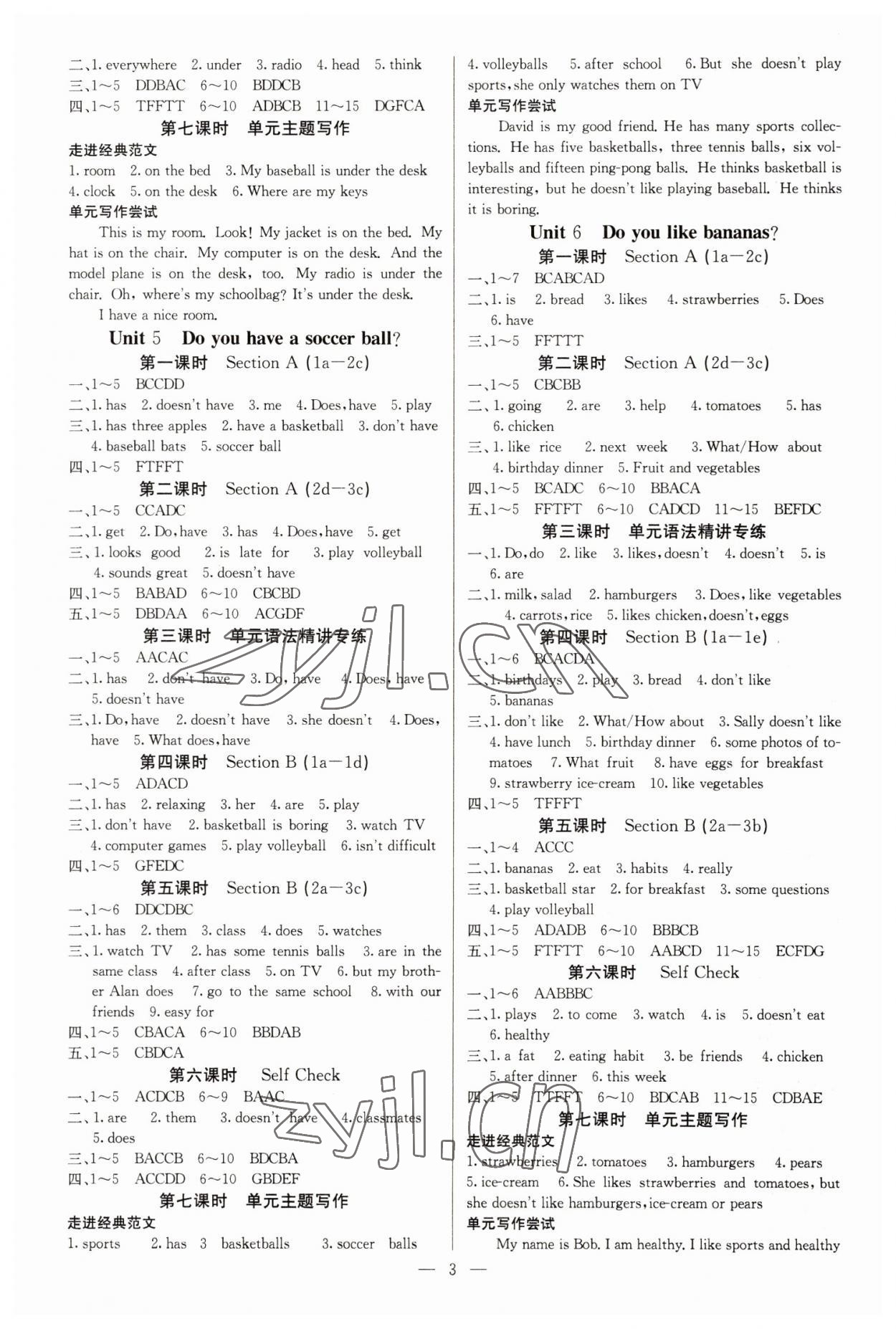 2022年名校課堂內(nèi)外七年級英語上冊人教版云南專版 參考答案第3頁