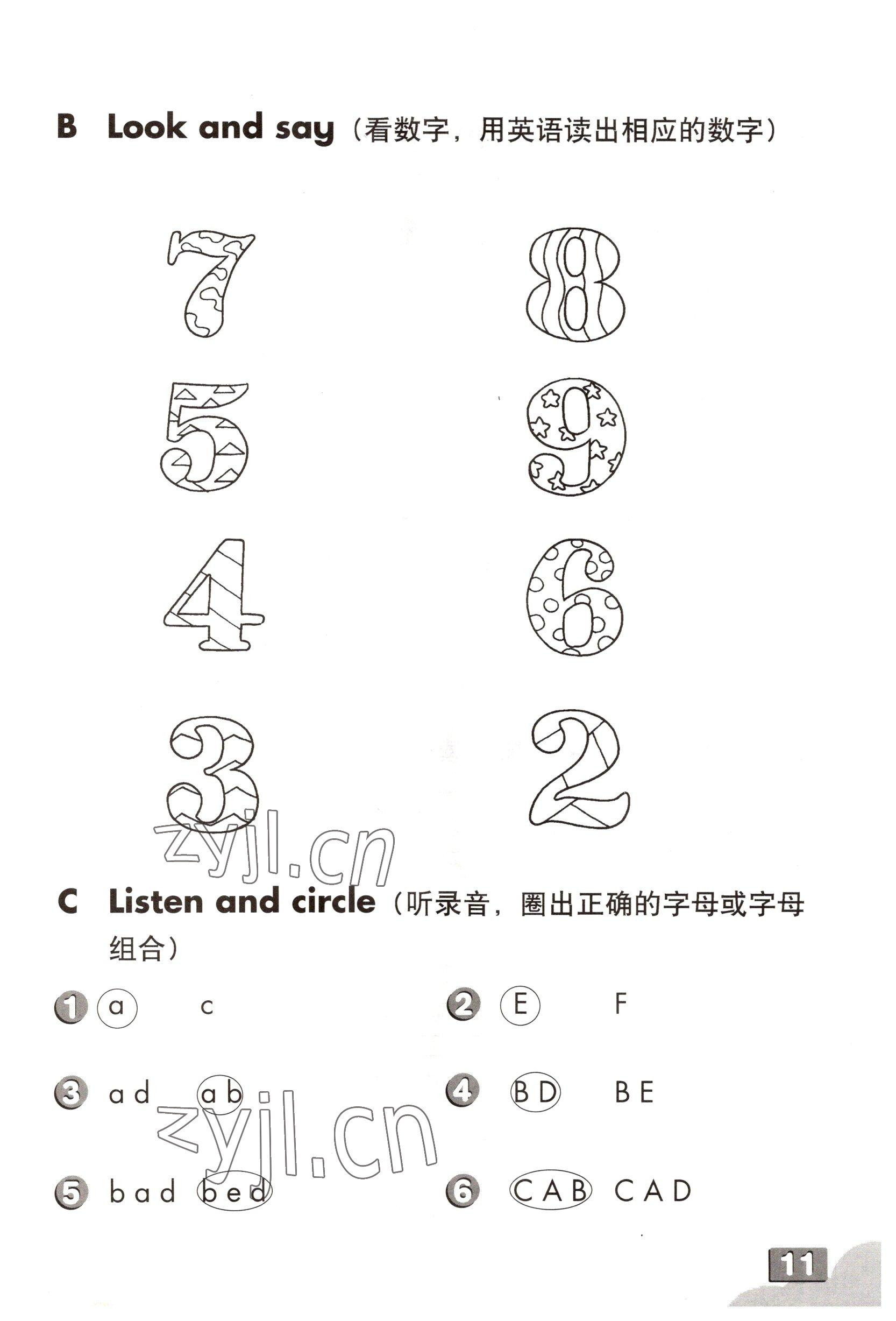 2022年練習(xí)部分二年級(jí)英語(yǔ)第一學(xué)期滬教版54制 參考答案第10頁(yè)