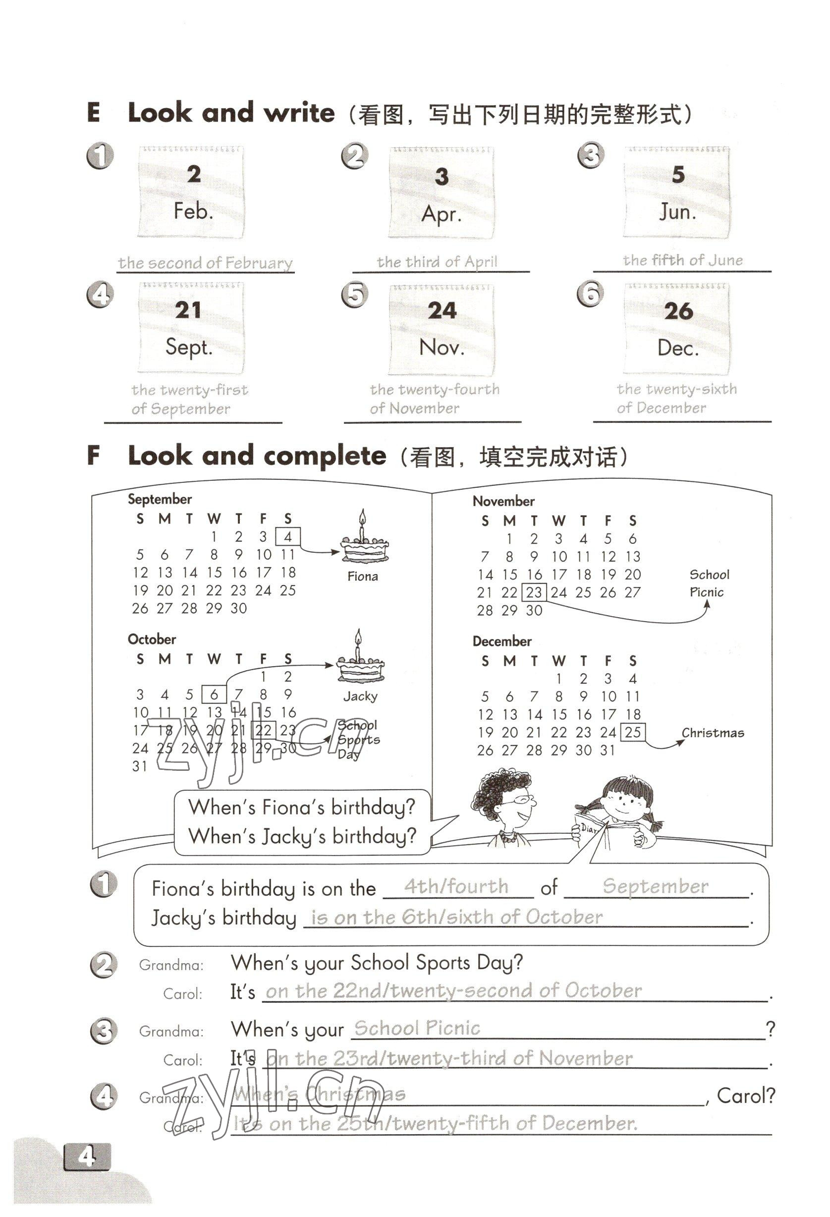 2022年練習(xí)部分五年級(jí)英語(yǔ)第一學(xué)期滬教版54制 參考答案第3頁(yè)