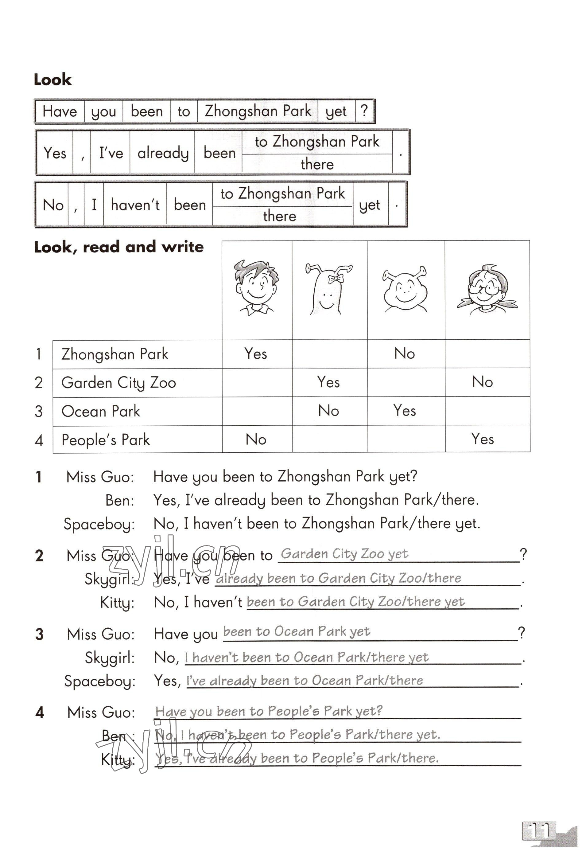 2022年练习部分六年级英语第一学期沪教版54制 参考答案第11页