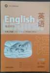 2022年练习部分九年级英语第一学期沪教版54制