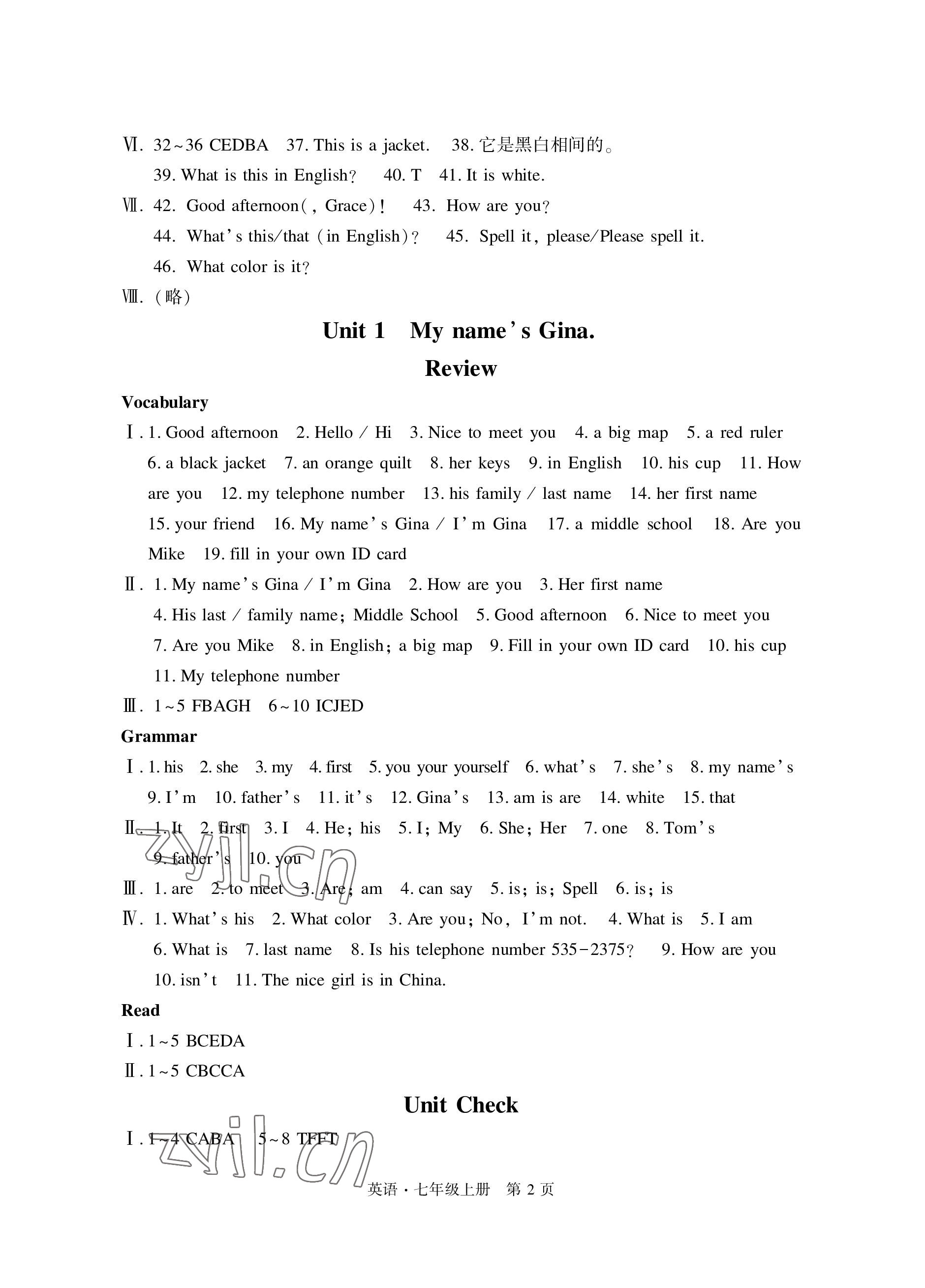 2022年初中同步練習(xí)冊自主測試卷七年級英語上冊人教版 參考答案第2頁