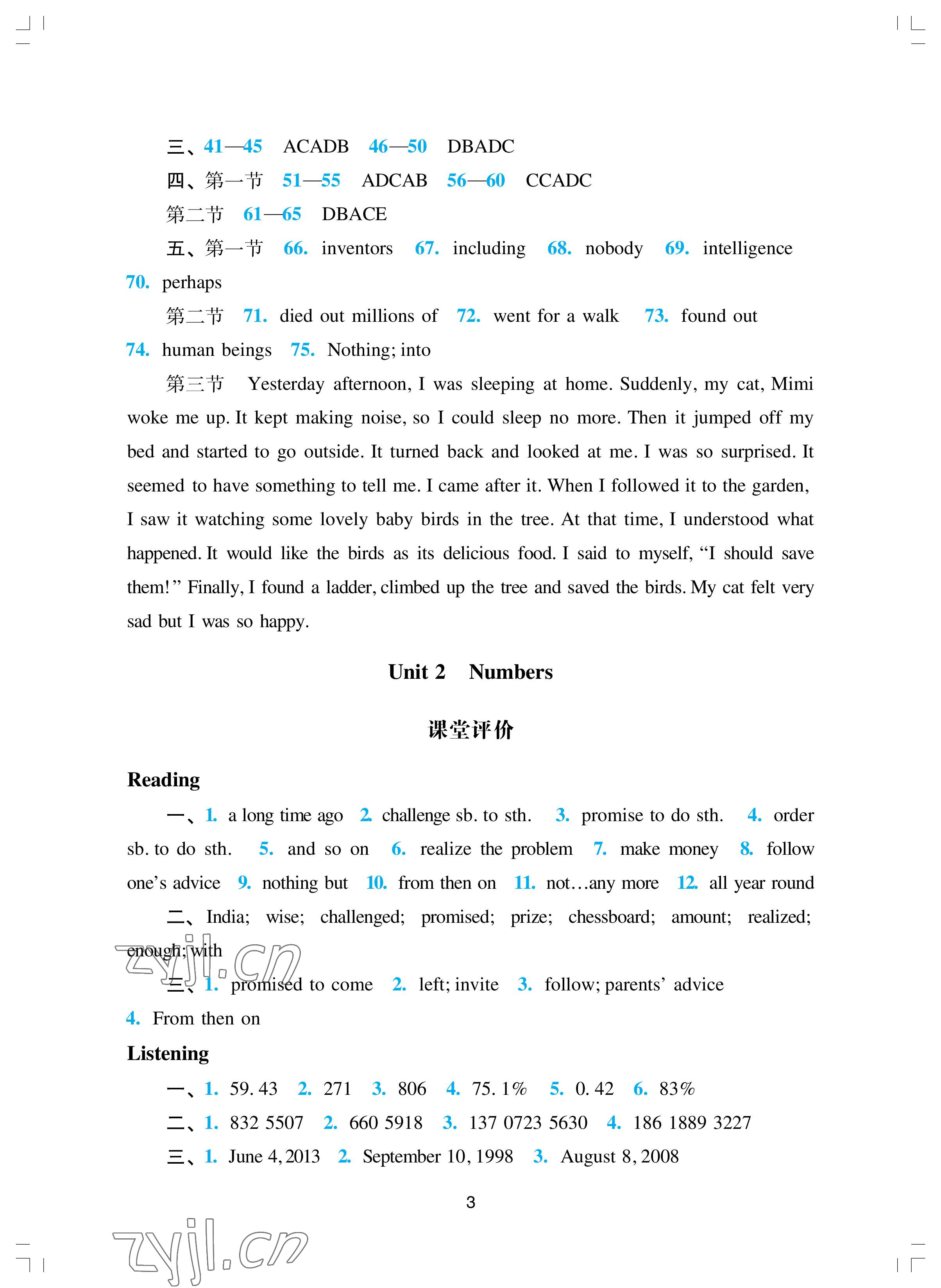 2022年陽(yáng)光學(xué)業(yè)評(píng)價(jià)八年級(jí)英語(yǔ)上冊(cè)滬教版 參考答案第3頁(yè)