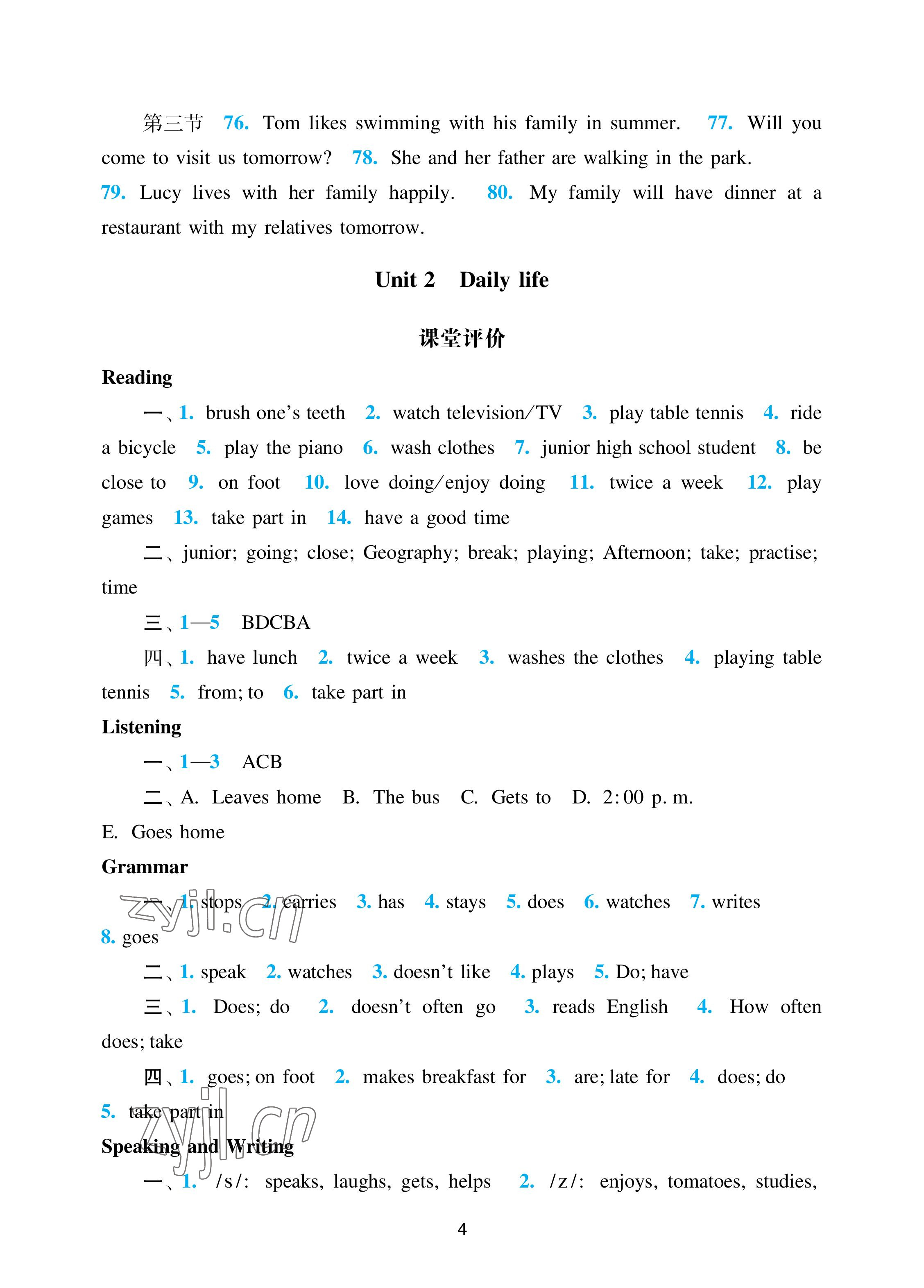 2022年陽光學(xué)業(yè)評(píng)價(jià)七年級(jí)英語上冊(cè)滬教版 參考答案第4頁