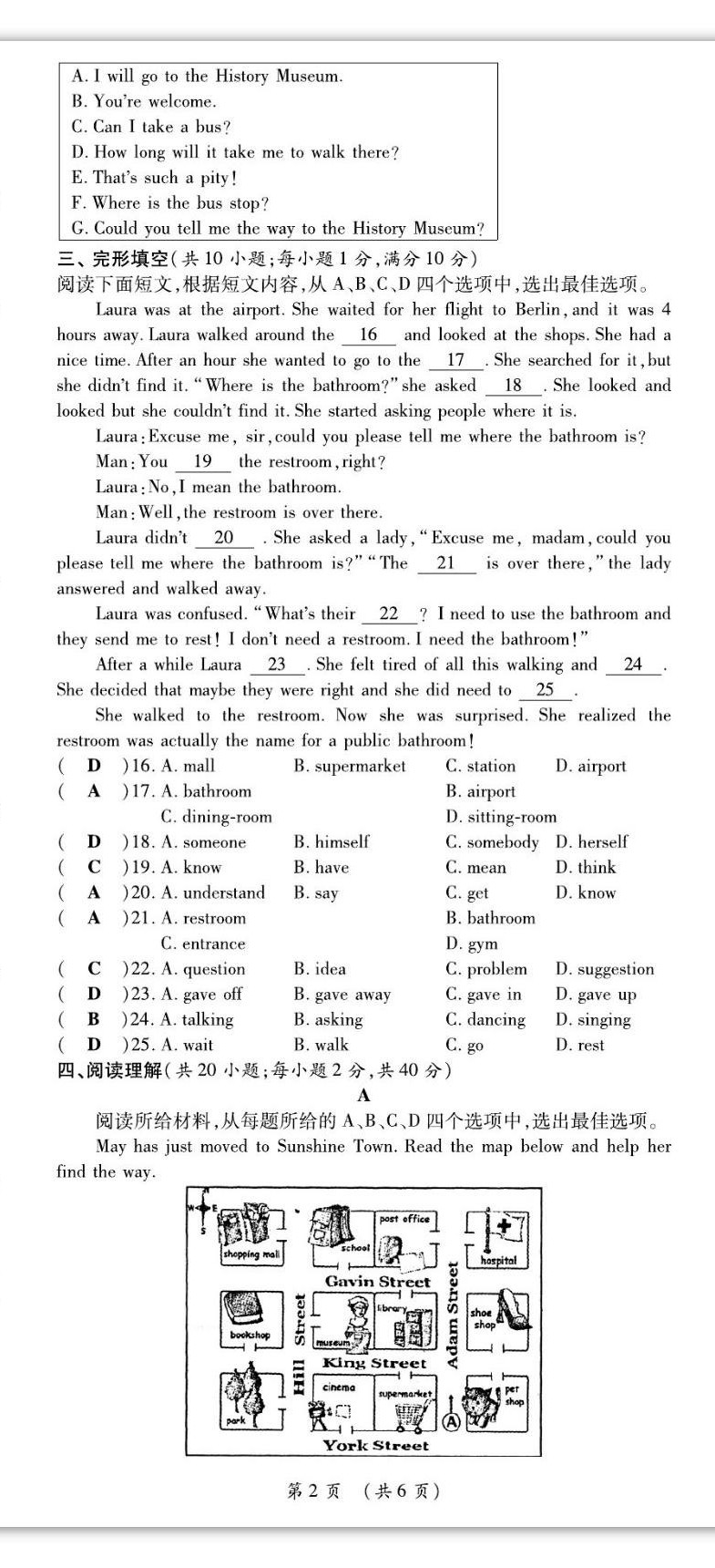 2022年我的作業(yè)九年級(jí)英語(yǔ)上冊(cè)人教版 第14頁(yè)