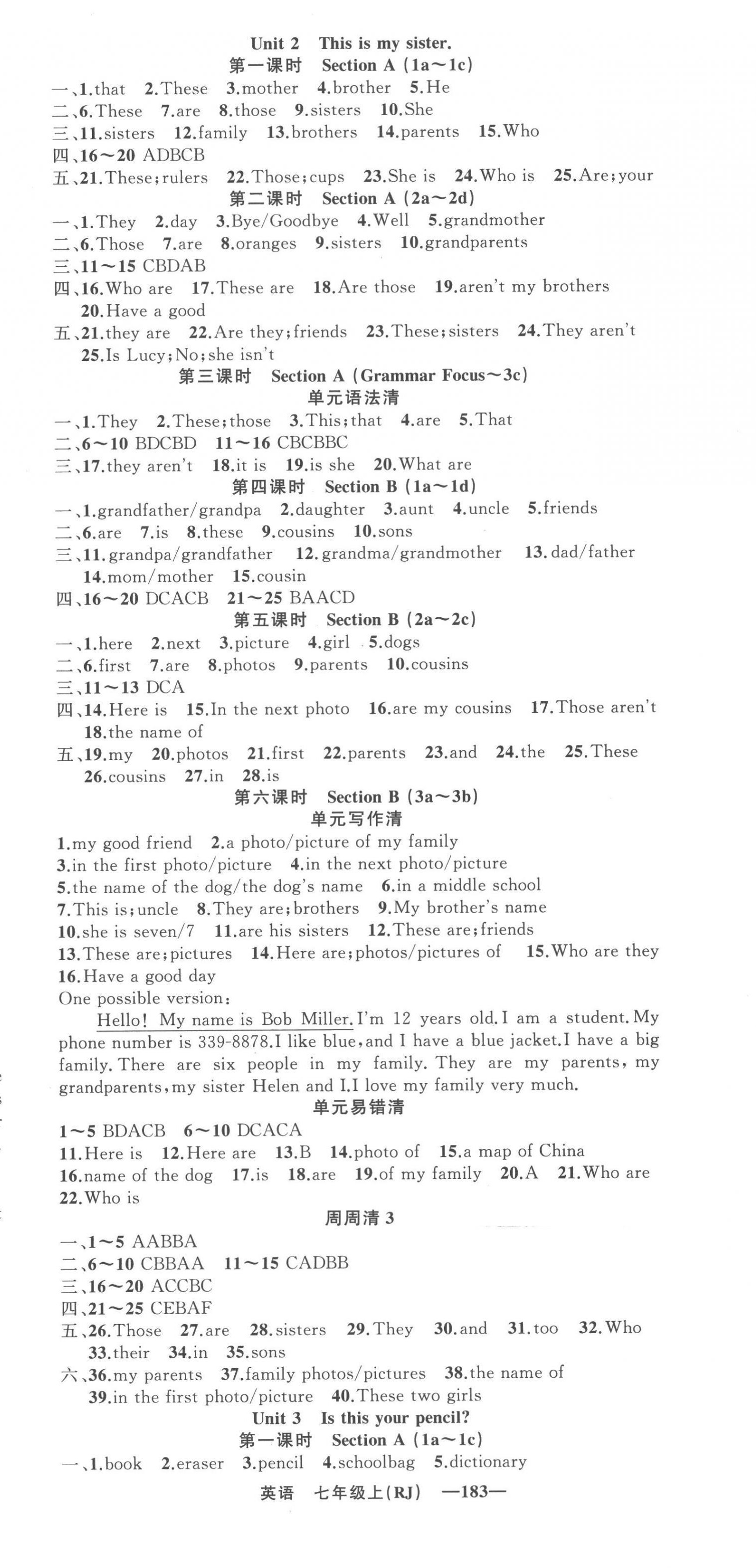 2022年四清導(dǎo)航七年級(jí)英語(yǔ)上冊(cè)人教版 第3頁(yè)