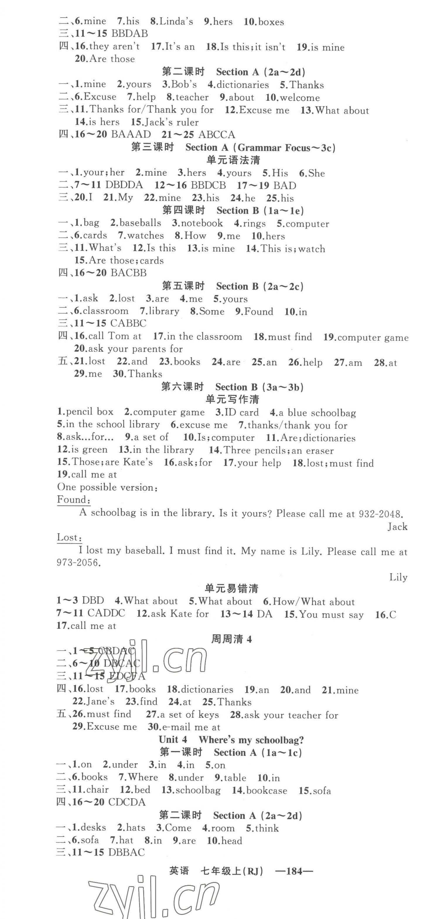 2022年四清導(dǎo)航七年級英語上冊人教版 第4頁