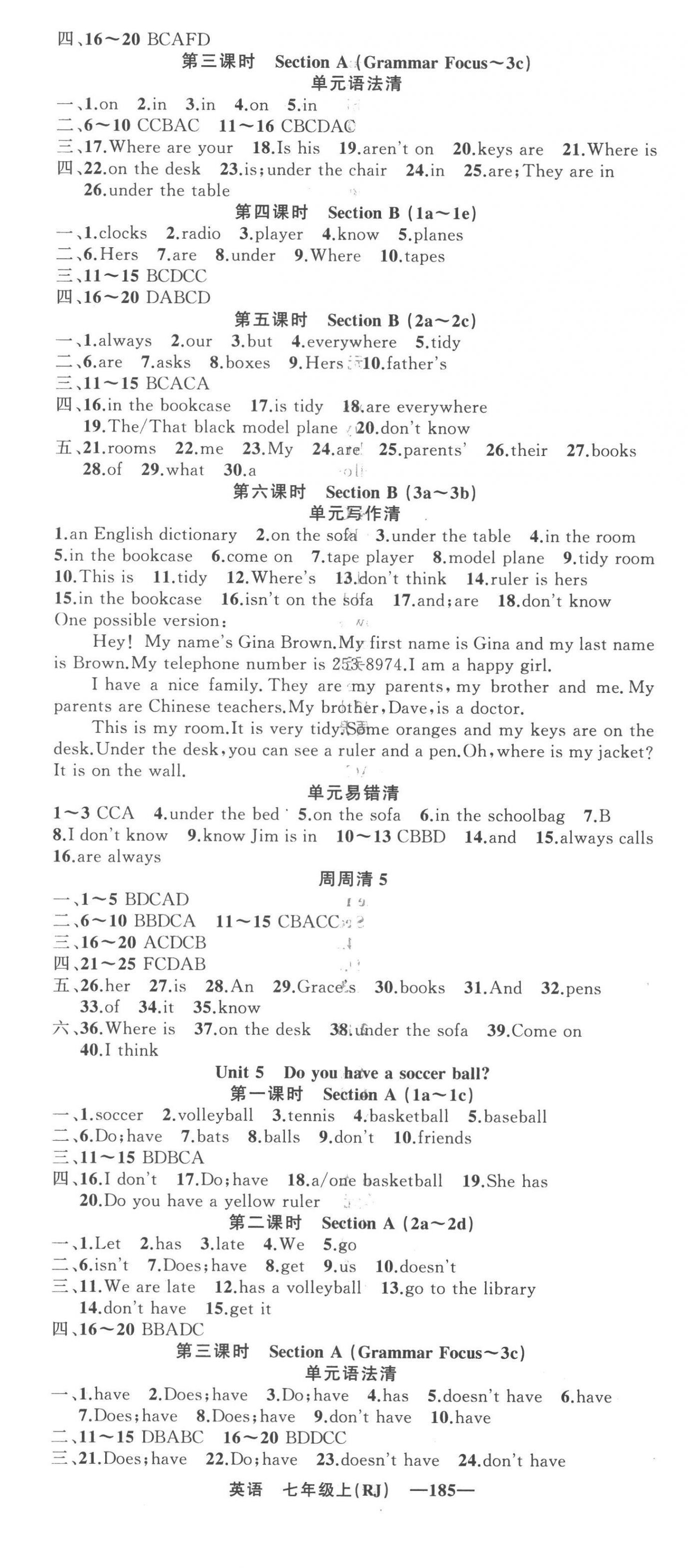 2022年四清導(dǎo)航七年級(jí)英語(yǔ)上冊(cè)人教版 第5頁(yè)