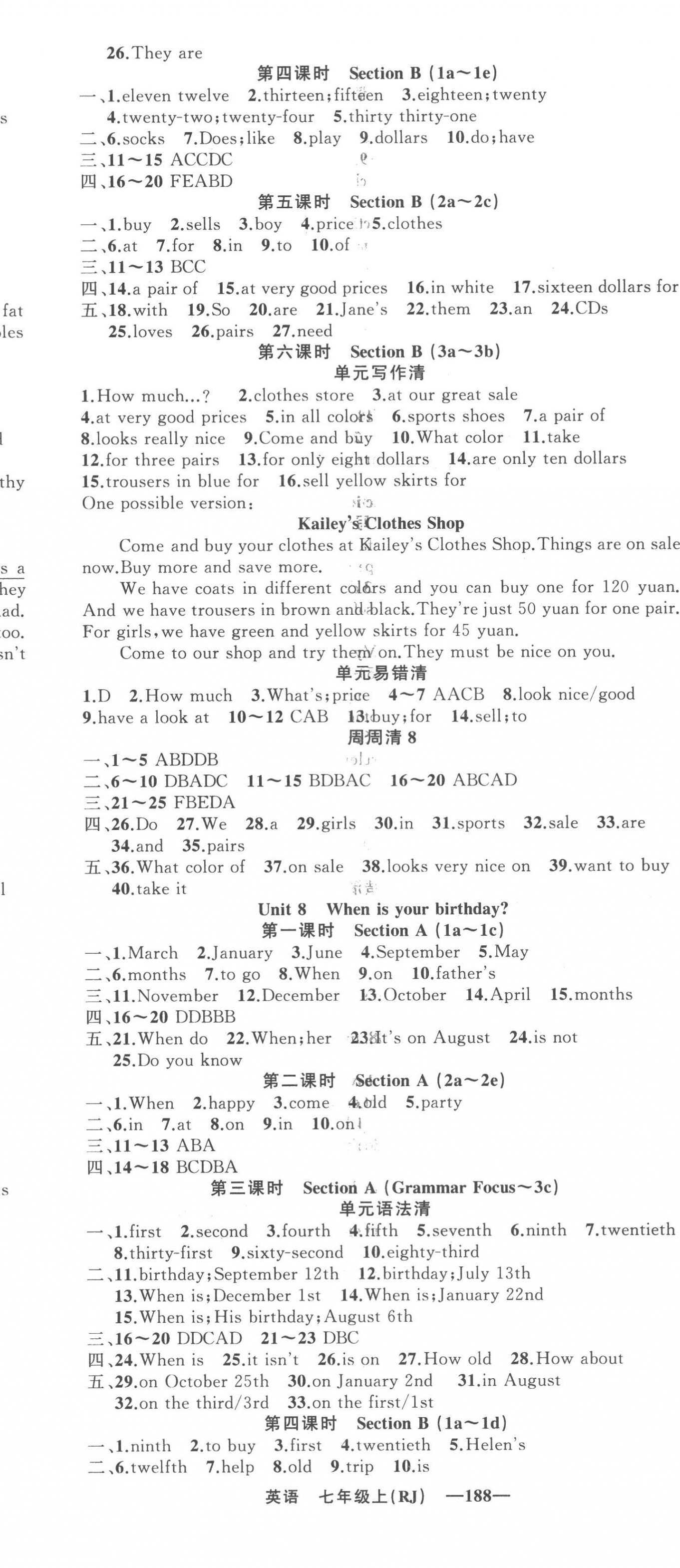 2022年四清導(dǎo)航七年級(jí)英語(yǔ)上冊(cè)人教版 第8頁(yè)