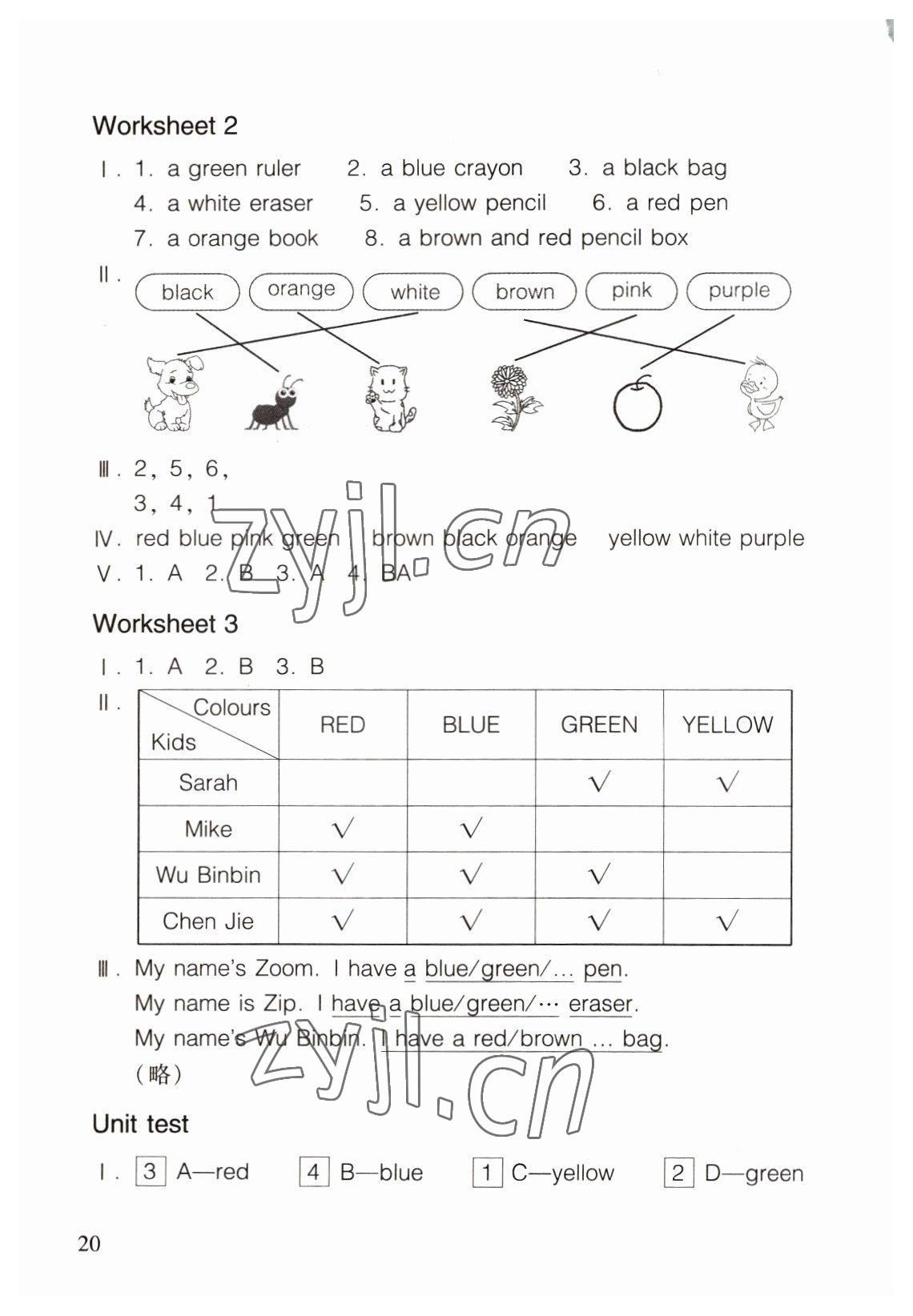 2022年乐学课堂同步巩固三年级英语上册人教版&nbsp;第4页