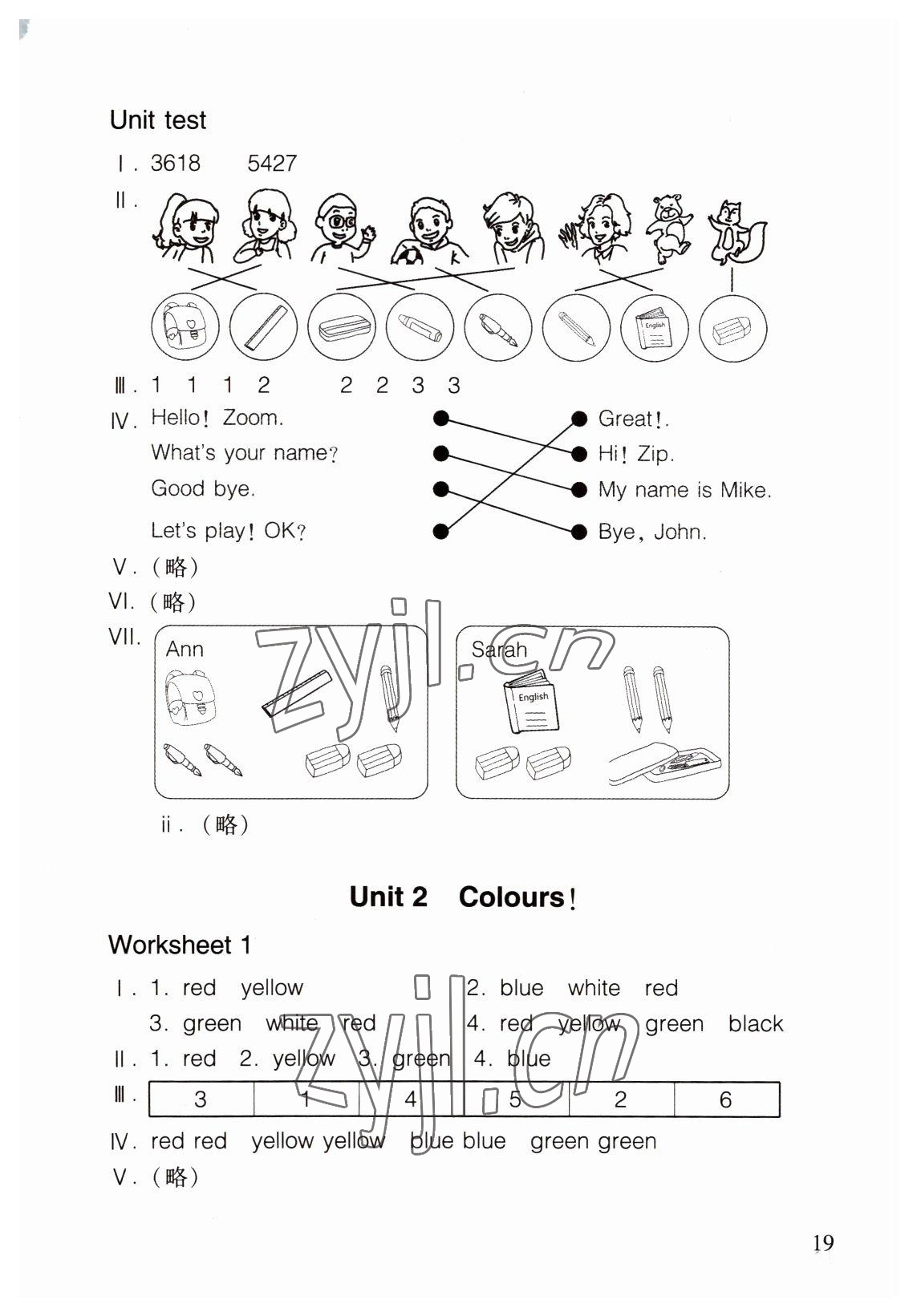 2022年乐学课堂同步巩固三年级英语上册人教版&nbsp;第3页