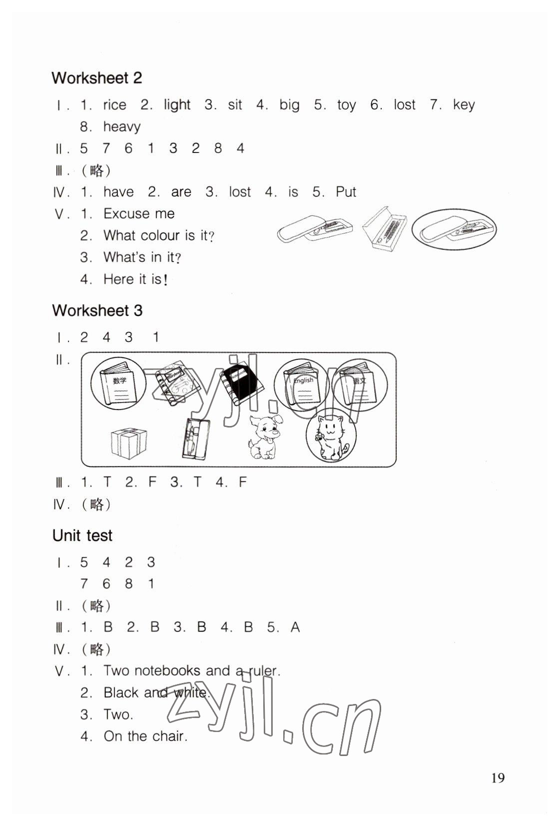 2022年乐学课堂同步巩固四年级英语上册人教版&nbsp;第3页