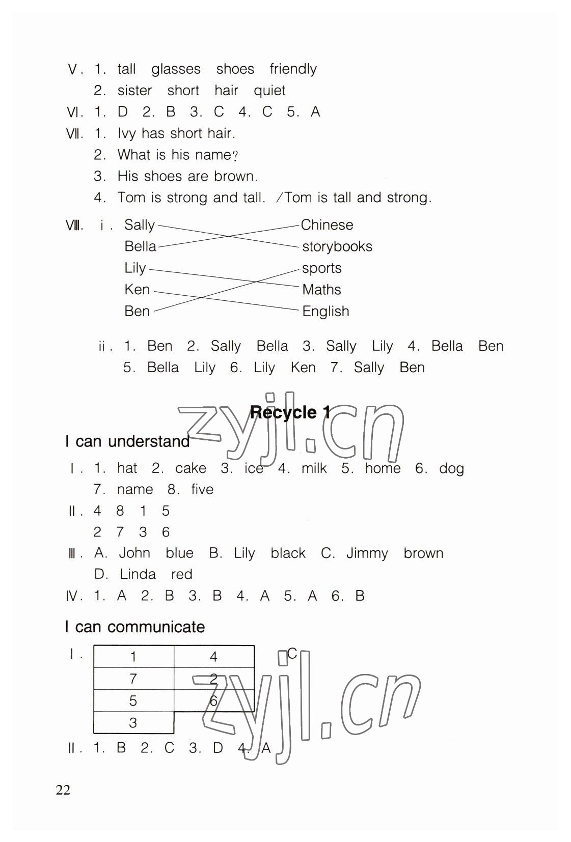 2022年乐学课堂同步巩固四年级英语上册人教版&nbsp;第6页