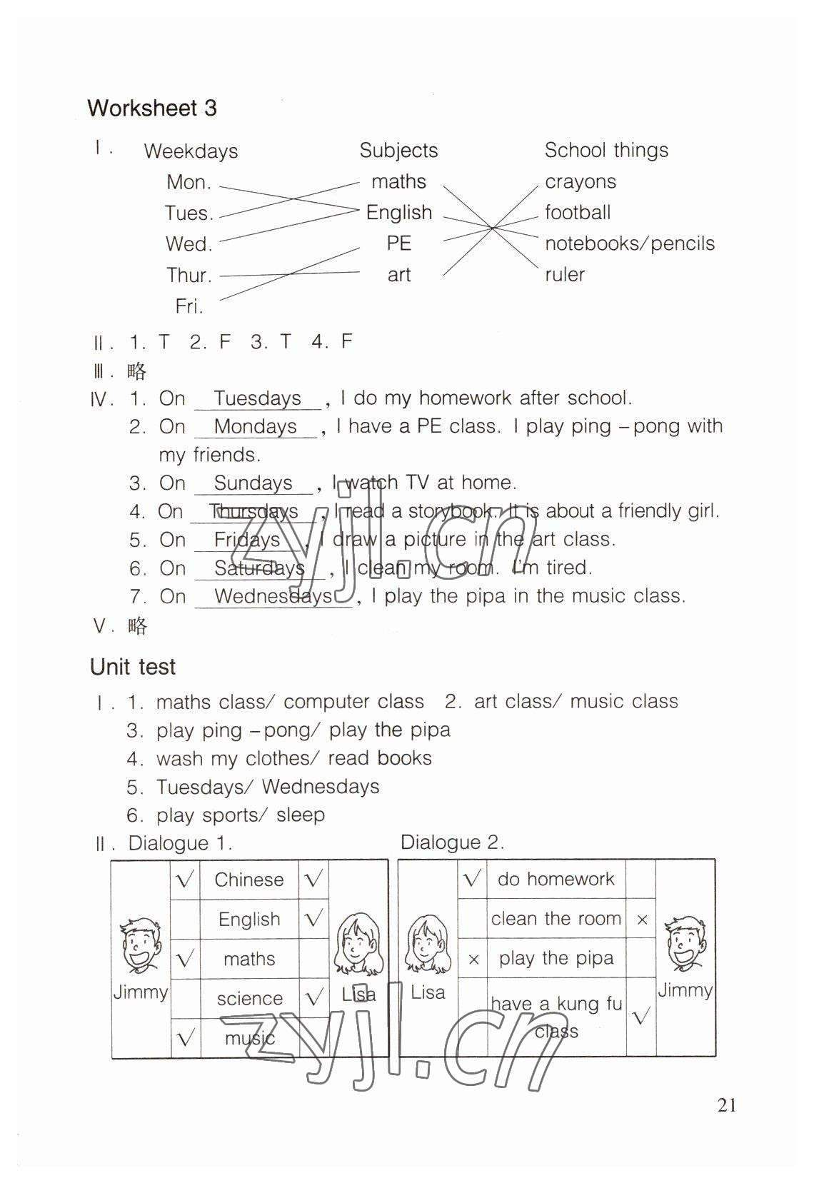 2022年樂學課堂同步鞏固五年級英語上冊人教版 第5頁