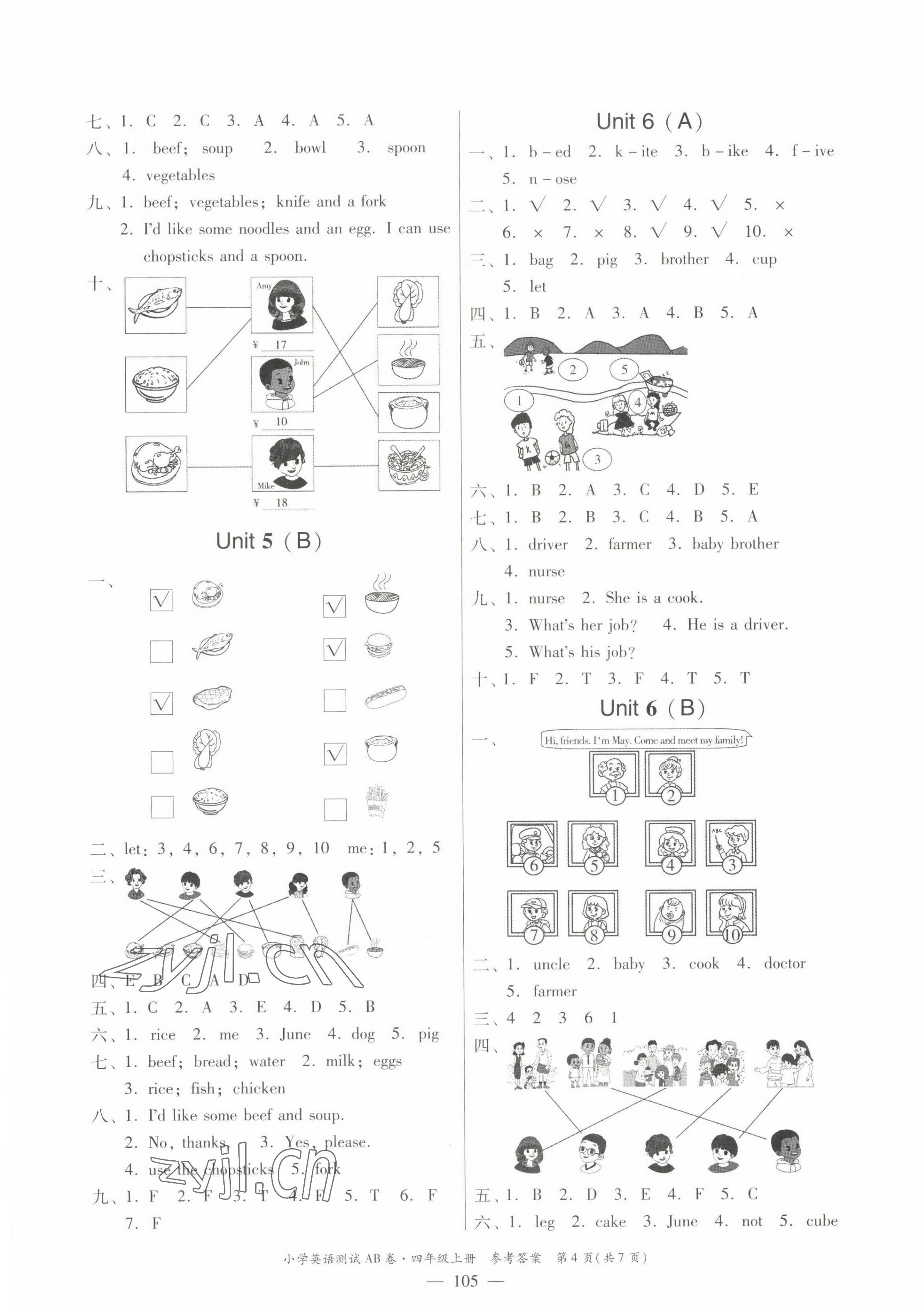 2022年小学英语测试AB卷四年级上册人教版佛山专版 第4页