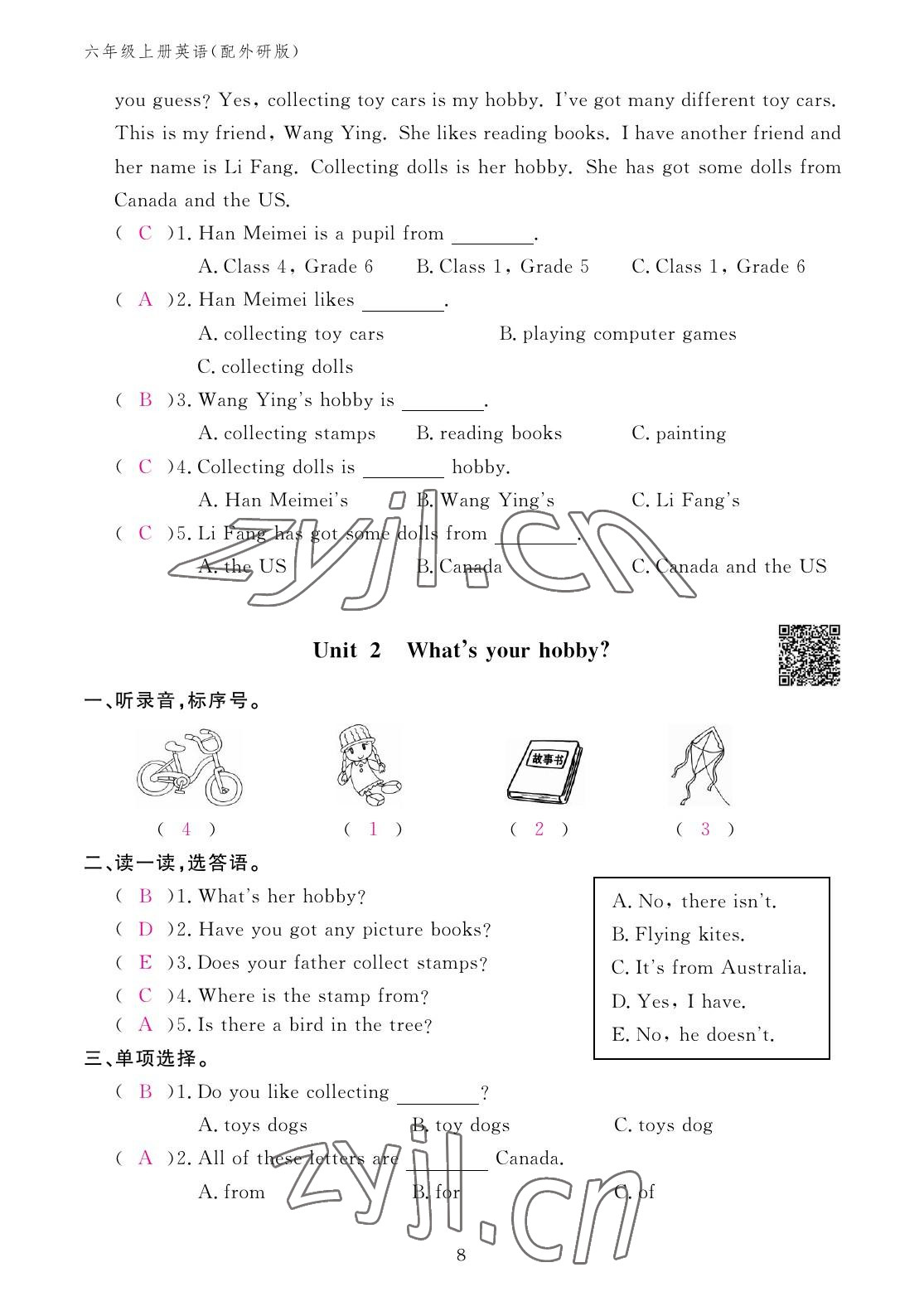 2022年作業(yè)本江西教育出版社六年級英語上冊外研版 參考答案第8頁