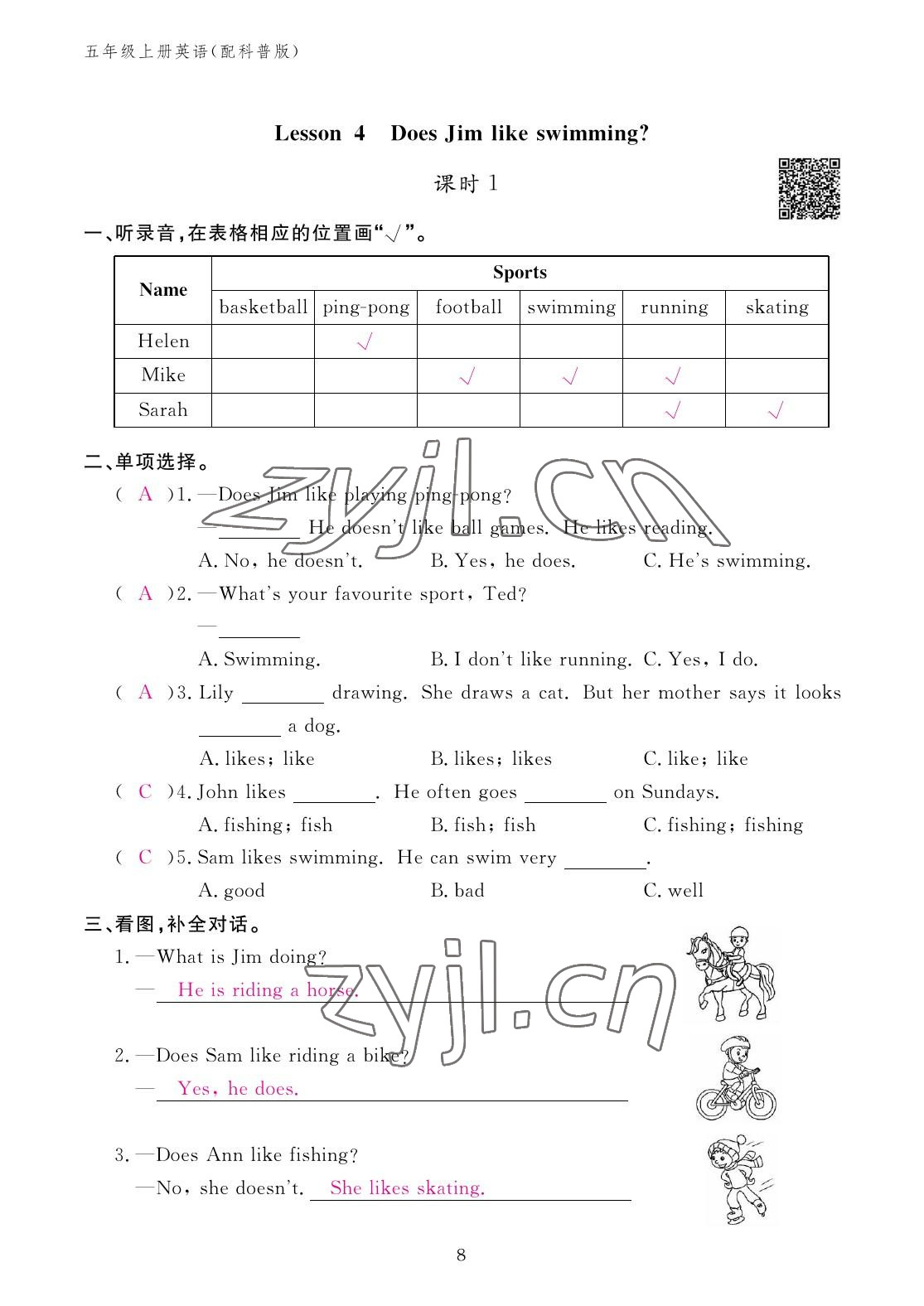 2022年作業(yè)本江西教育出版社五年級(jí)英語上冊(cè)科普版 參考答案第8頁