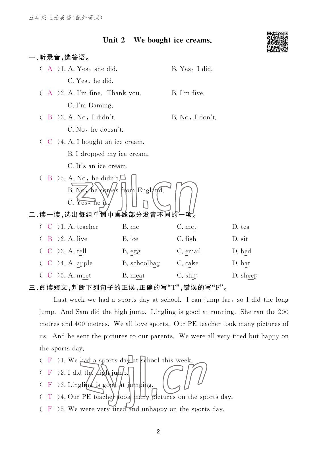 2022年作業(yè)本江西教育出版社五年級(jí)英語上冊外研版 參考答案第2頁