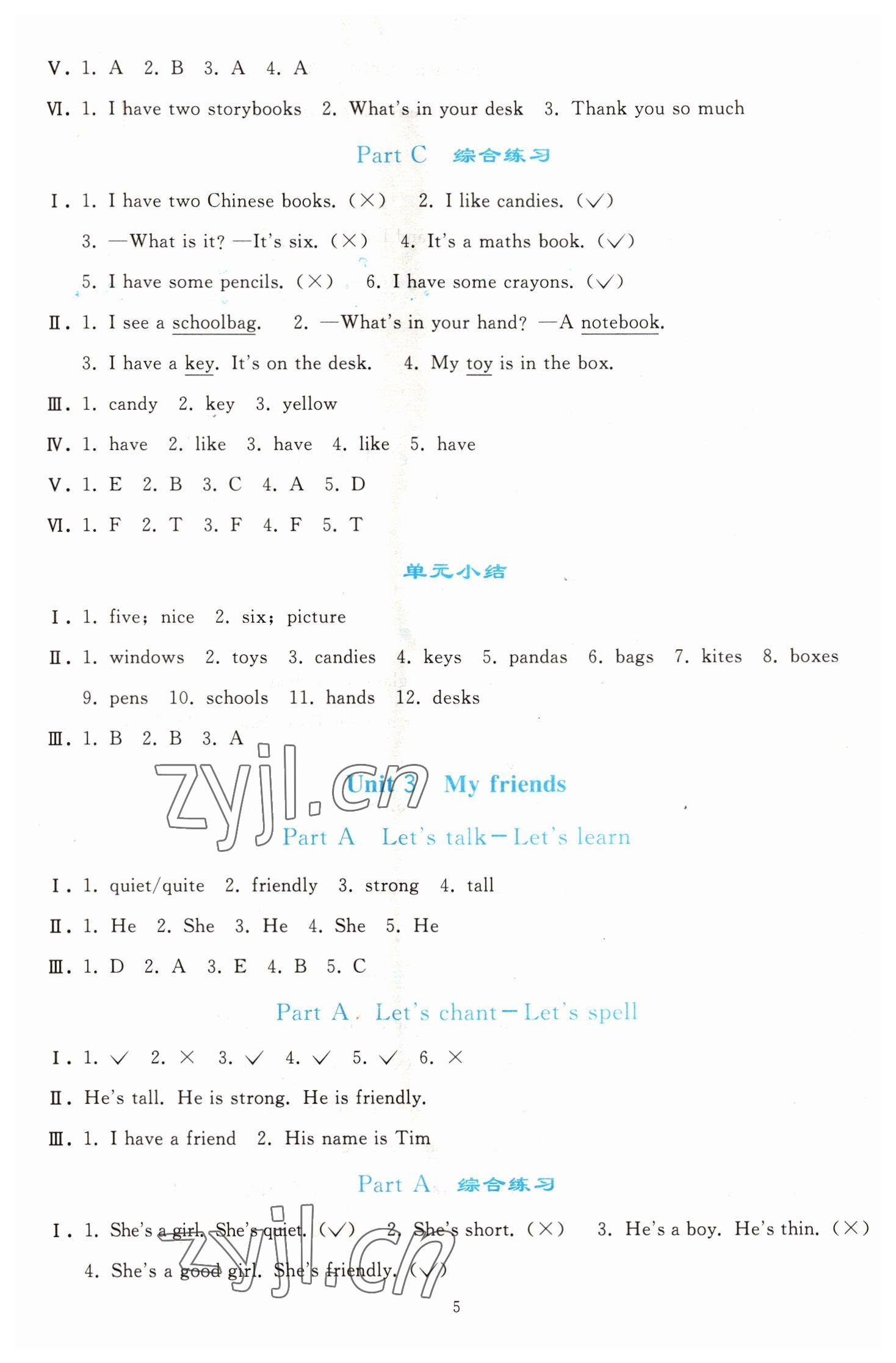 2022年同步輕松練習(xí)四年級(jí)英語(yǔ)上冊(cè)人教版 參考答案第4頁(yè)