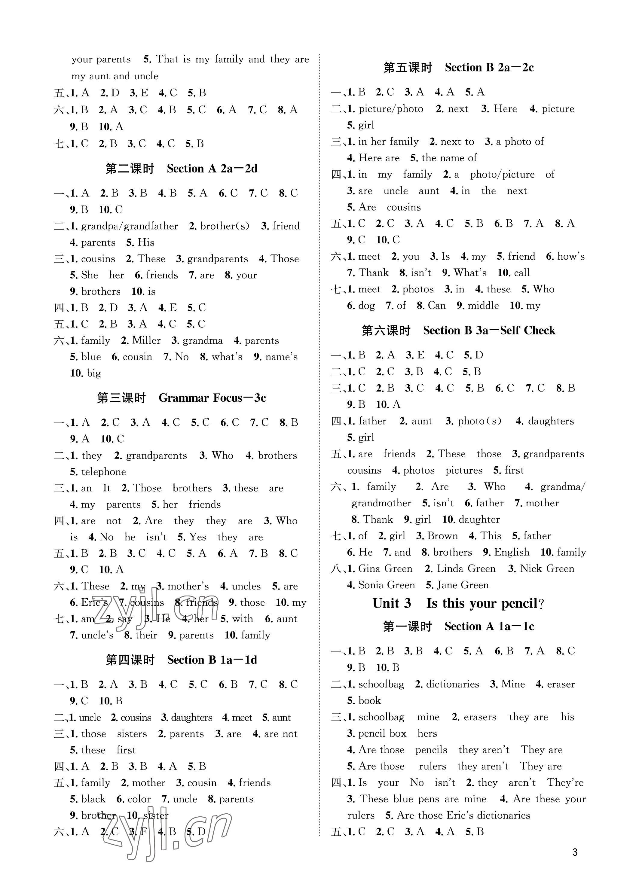 2022年第一學(xué)堂七年級(jí)英語(yǔ)上冊(cè)人教版 參考答案第3頁(yè)