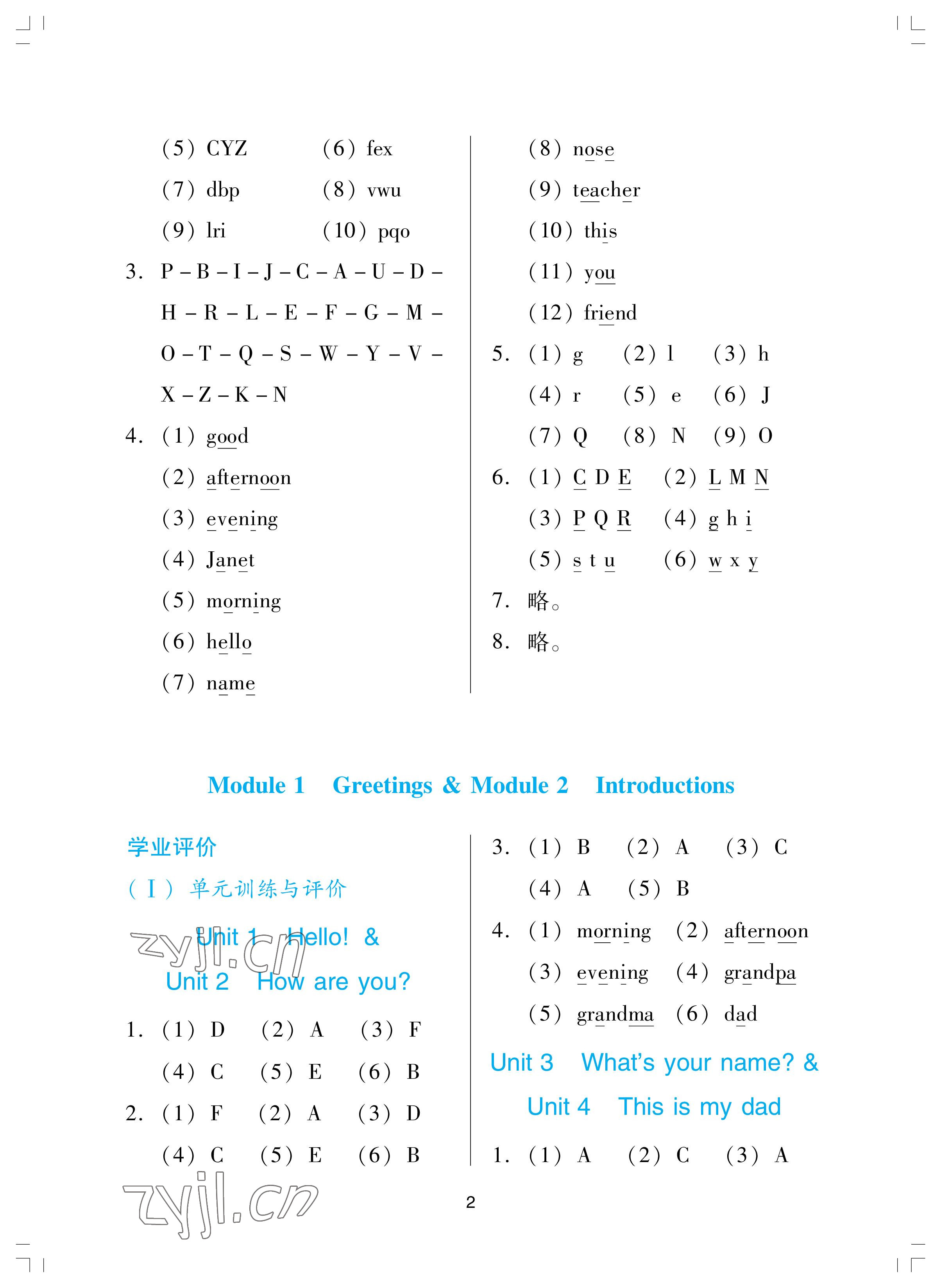 2022年陽(yáng)光學(xué)業(yè)評(píng)價(jià)三年級(jí)英語(yǔ)上冊(cè)教科版 參考答案第2頁(yè)