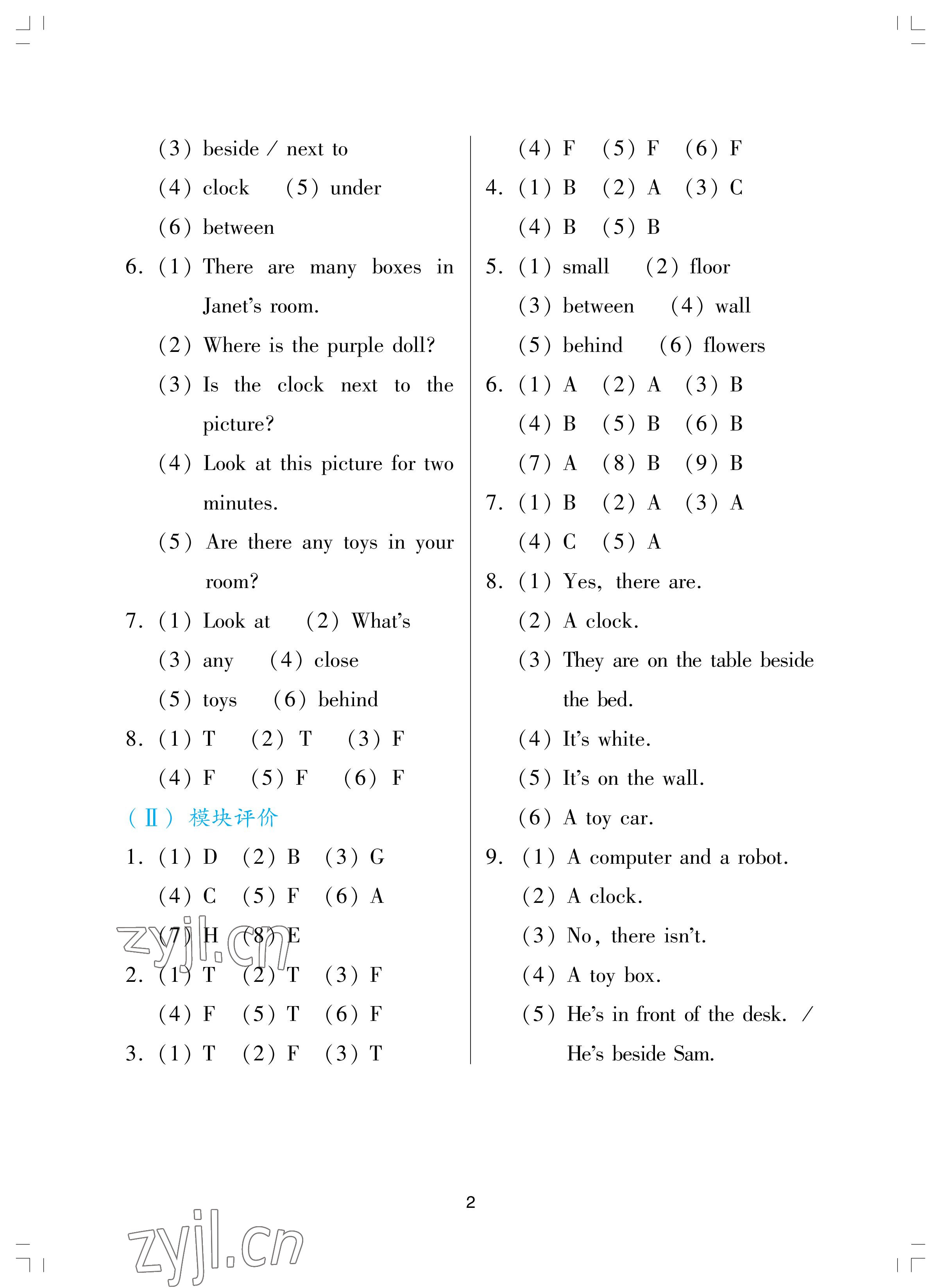 2022年陽光學(xué)業(yè)評(píng)價(jià)四年級(jí)英語上冊(cè)教科版 參考答案第2頁