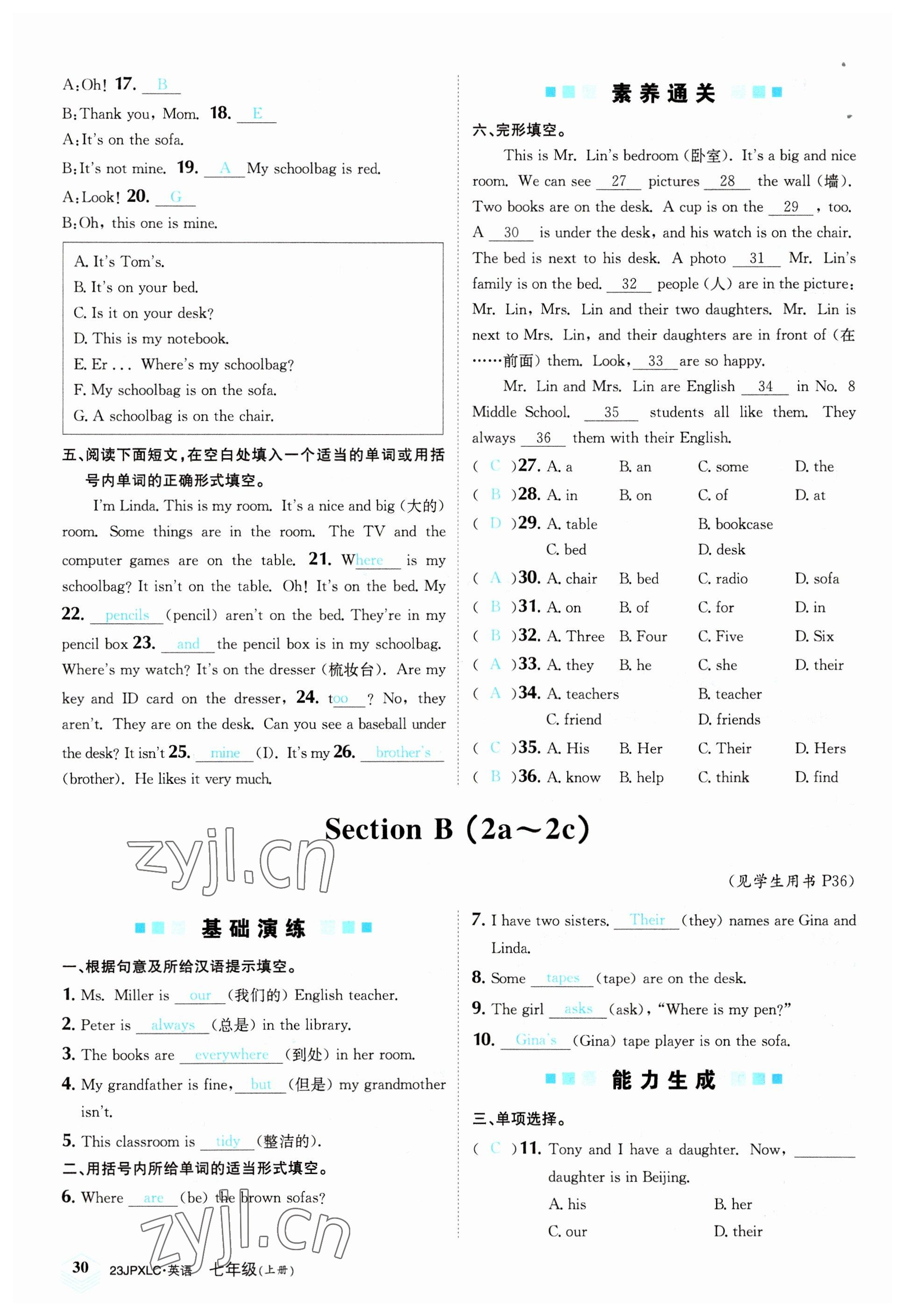 2022年金牌學(xué)練測(cè)七年級(jí)英語(yǔ)上冊(cè)人教版 參考答案第30頁(yè)