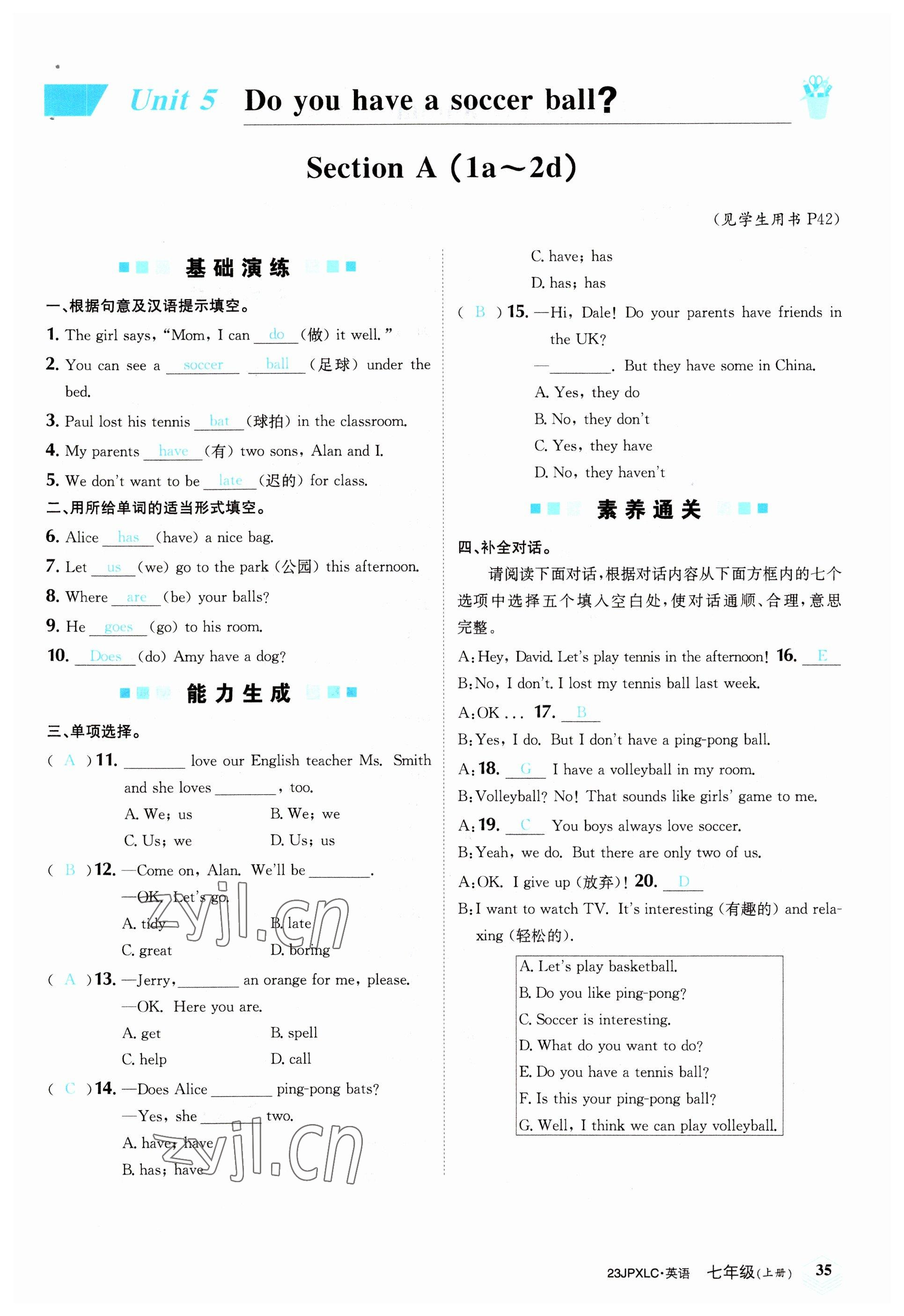 2022年金牌學練測七年級英語上冊人教版 參考答案第35頁