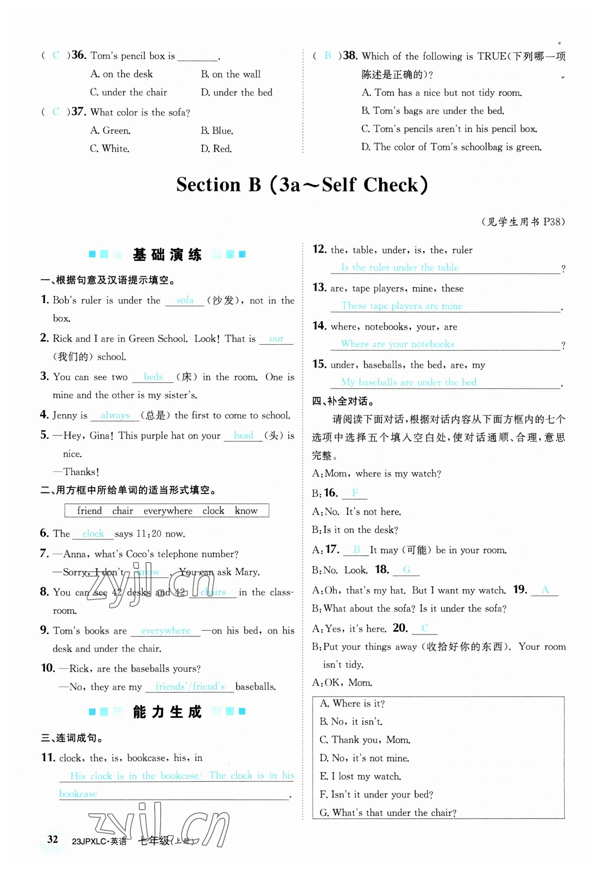 2022年金牌學(xué)練測(cè)七年級(jí)英語上冊(cè)人教版 參考答案第32頁