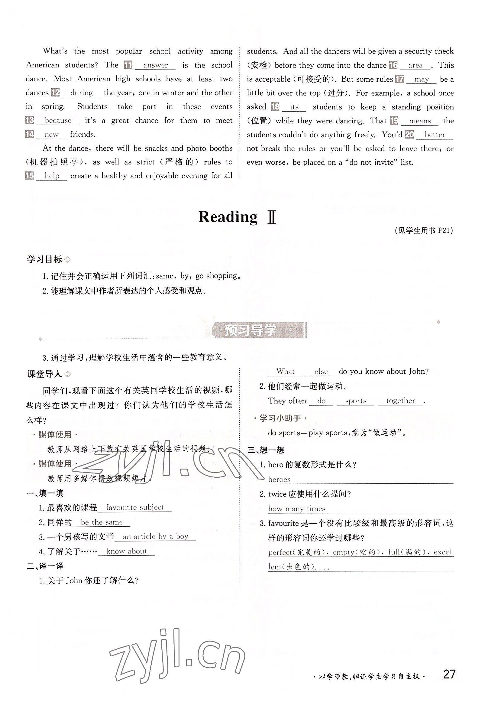 2022年金太陽導(dǎo)學(xué)案八年級(jí)英語上冊(cè)譯林版 參考答案第27頁(yè)