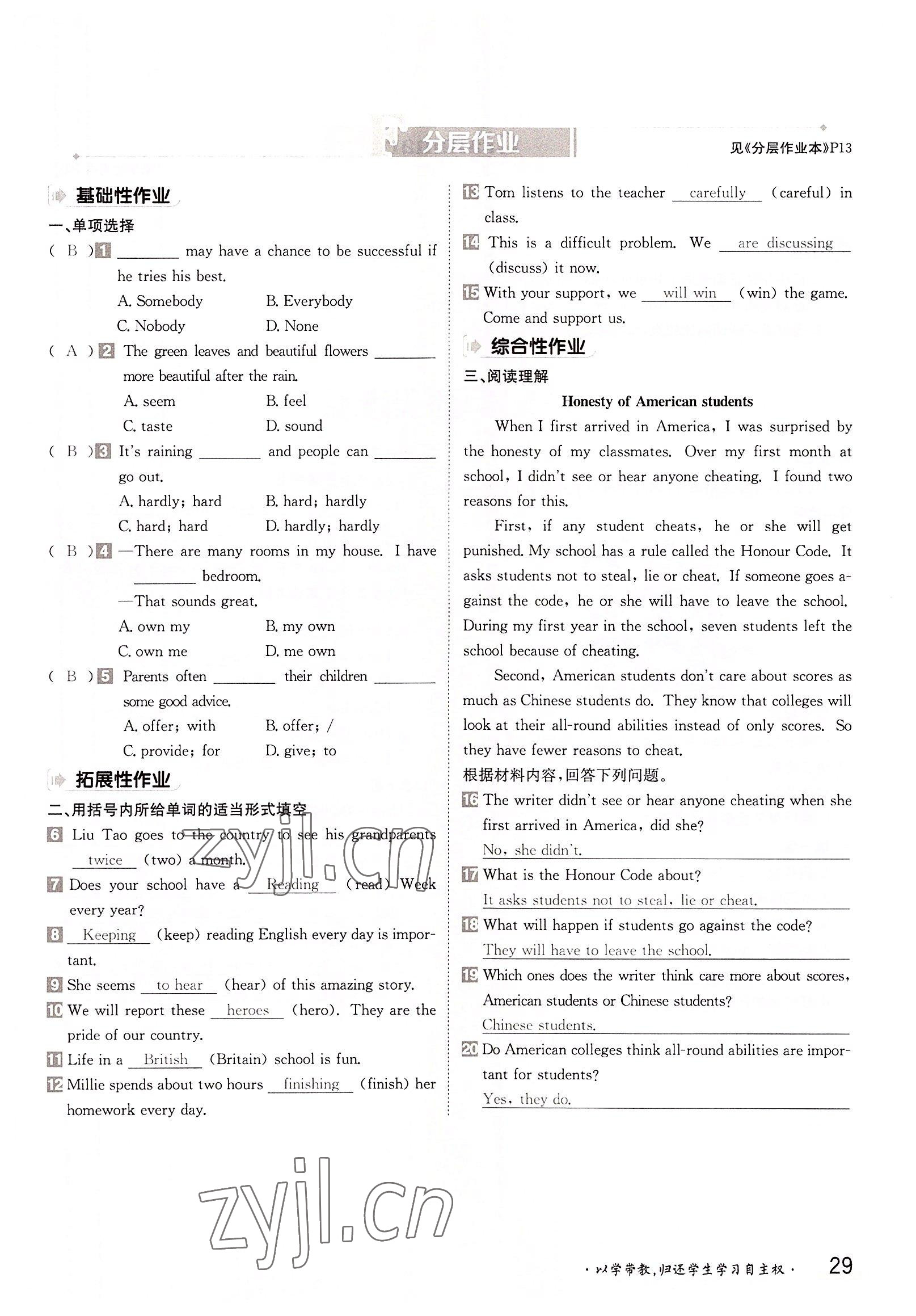 2022年金太陽導(dǎo)學(xué)案八年級(jí)英語上冊(cè)譯林版 參考答案第29頁