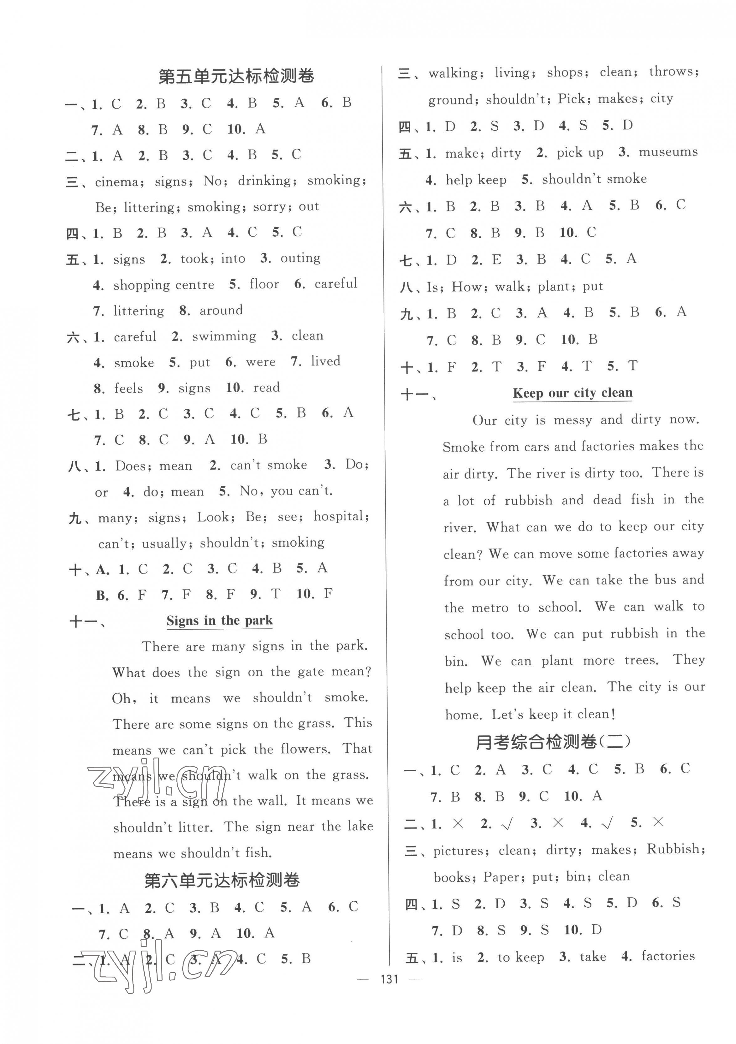 2022年江苏好卷六年级英语上册译林版 第4页