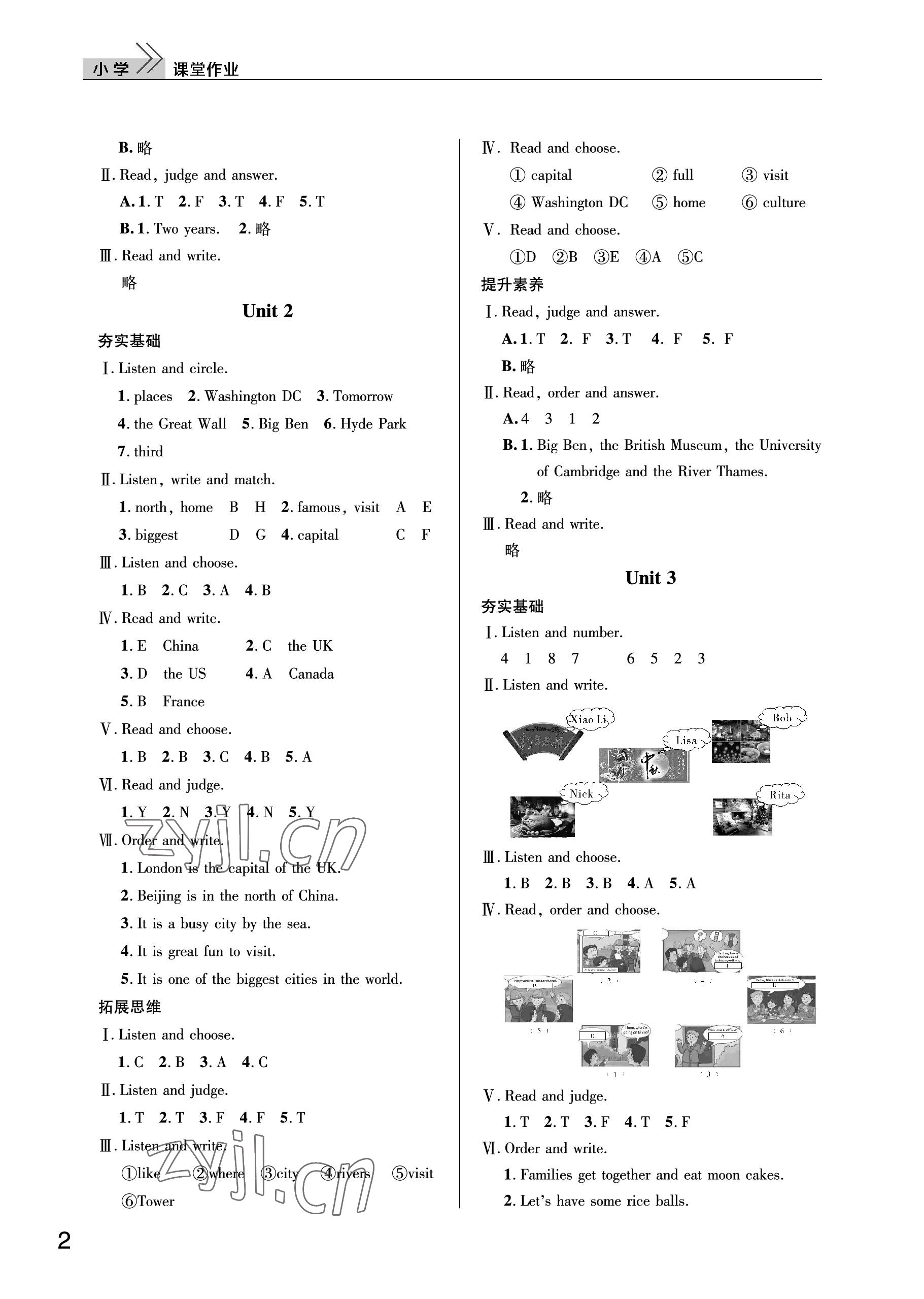 2022年課堂作業(yè)武漢出版社六年級(jí)英語(yǔ)上冊(cè)劍橋版 參考答案第2頁(yè)