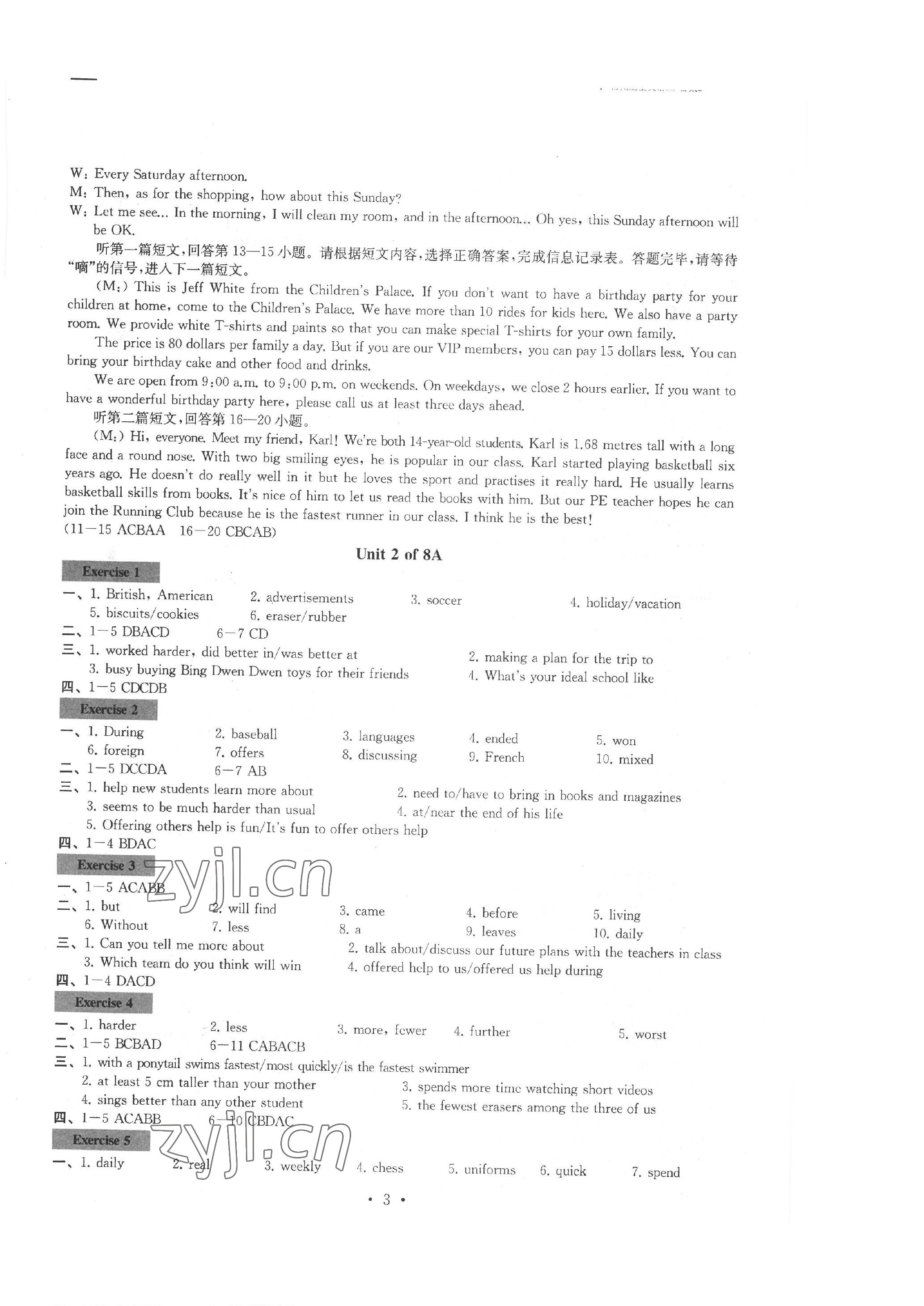 2022年綜合素質(zhì)隨堂反饋八年級英語上冊譯林版常州專版 參考答案第3頁