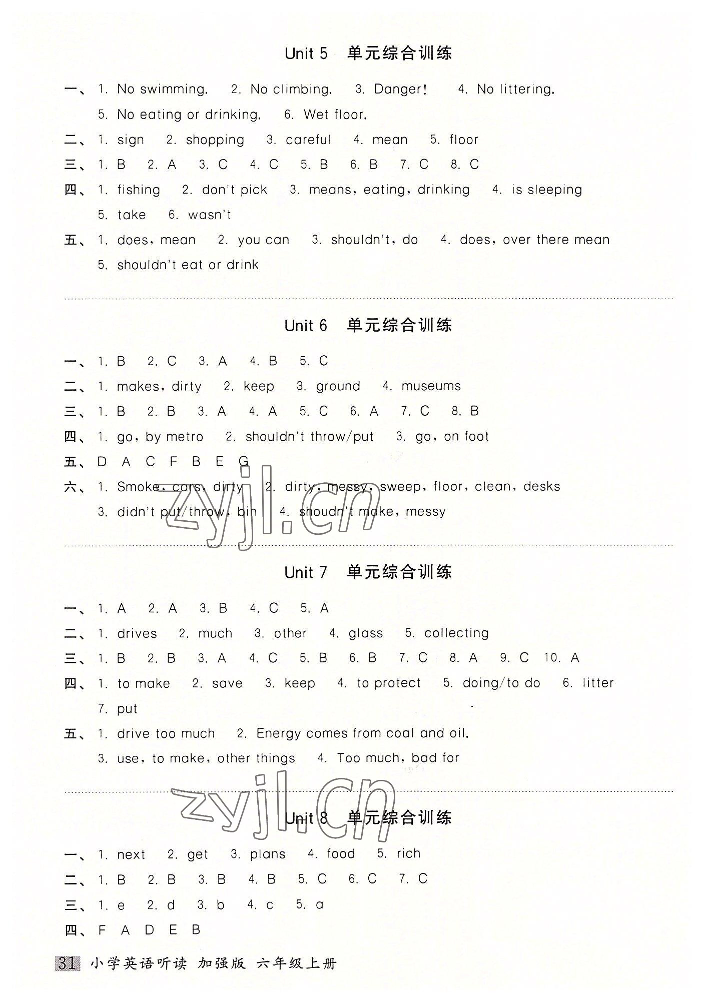 2022年听读教室小学英语听读六年级上册译林版加强版 第3页