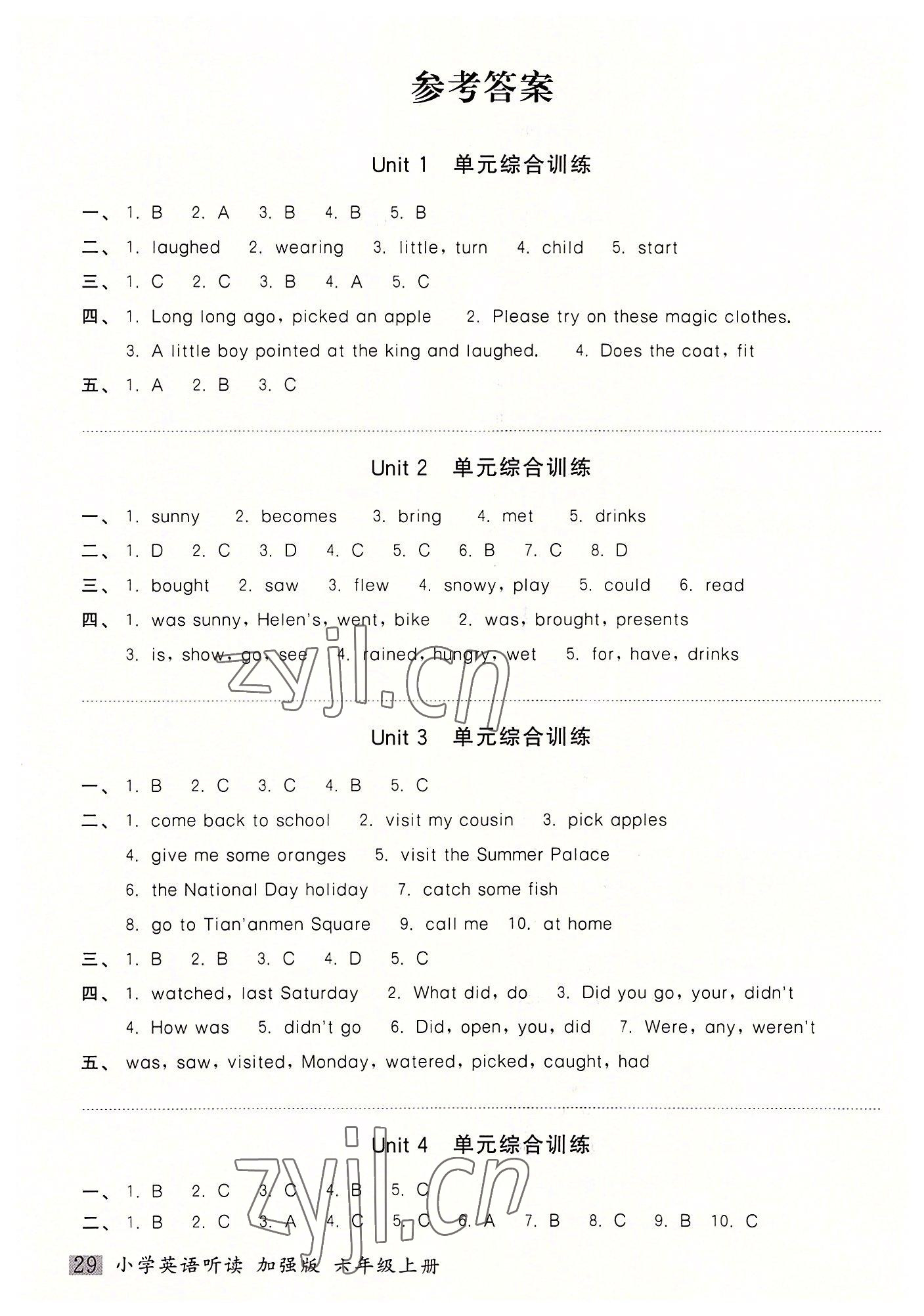 2022年听读教室小学英语听读六年级上册译林版加强版 第1页