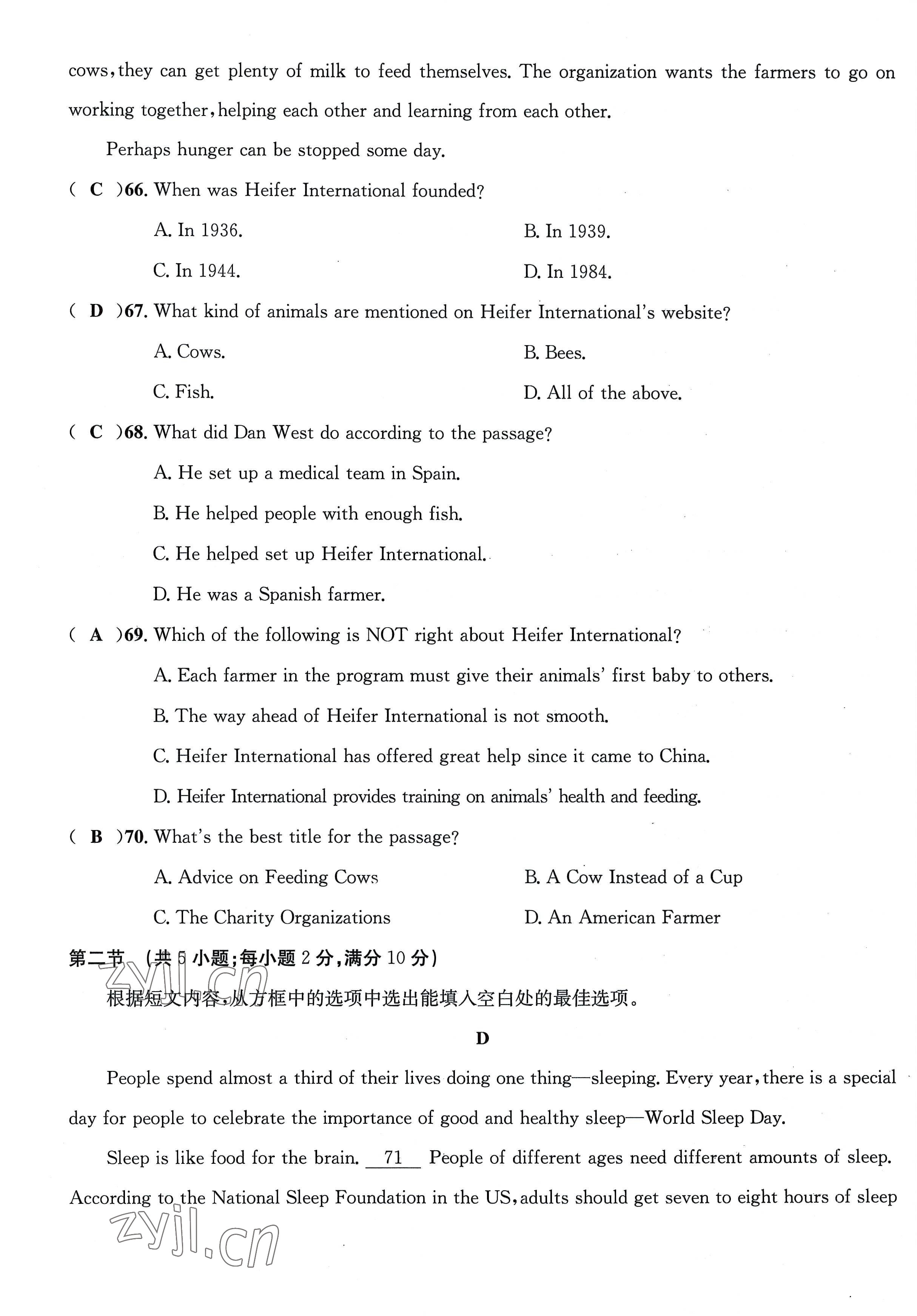 2022年課堂鞏固練習九年級英語全一冊仁愛版版 第34頁