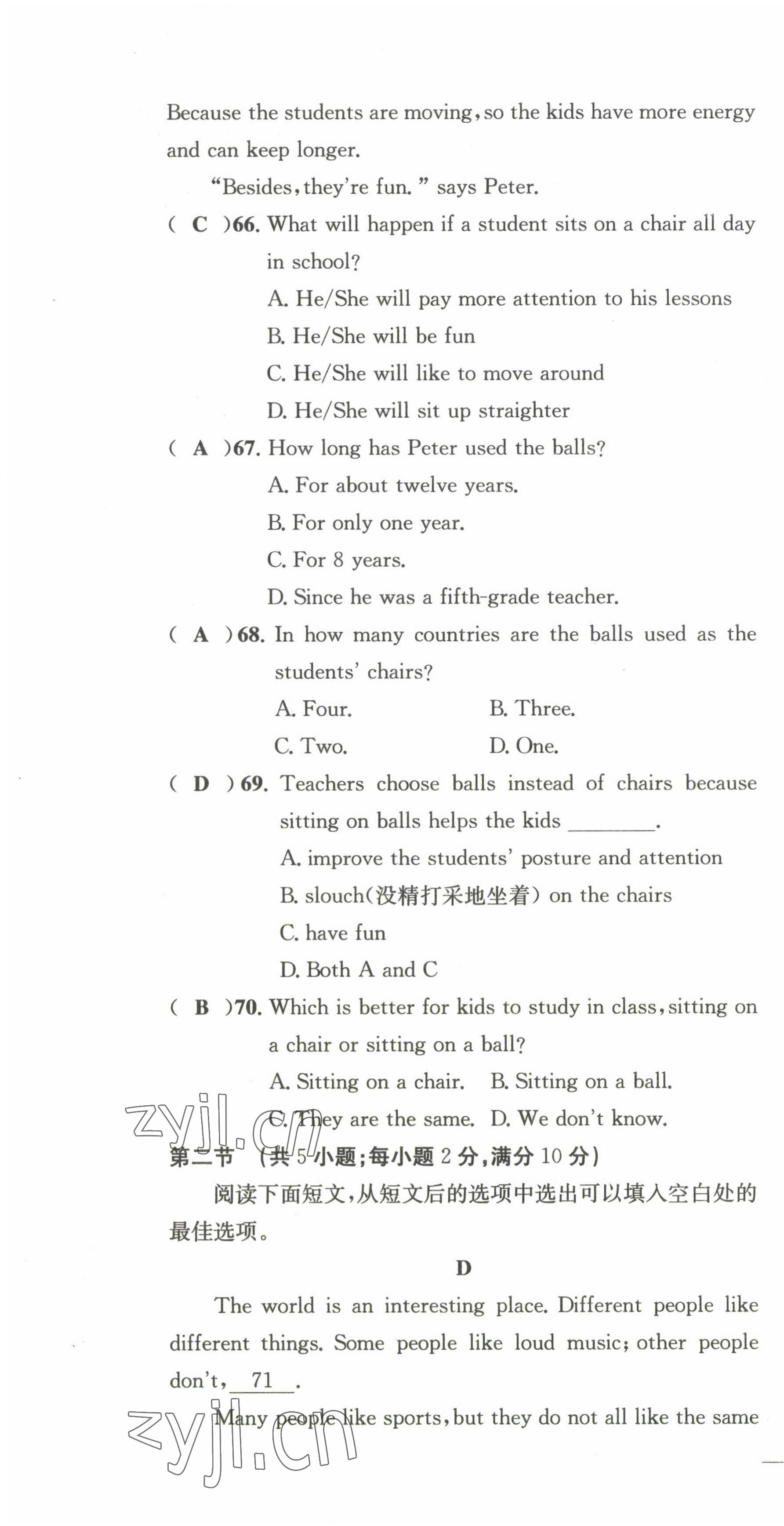 2022年課堂鞏固練習(xí)八年級英語上冊仁愛版 參考答案第34頁