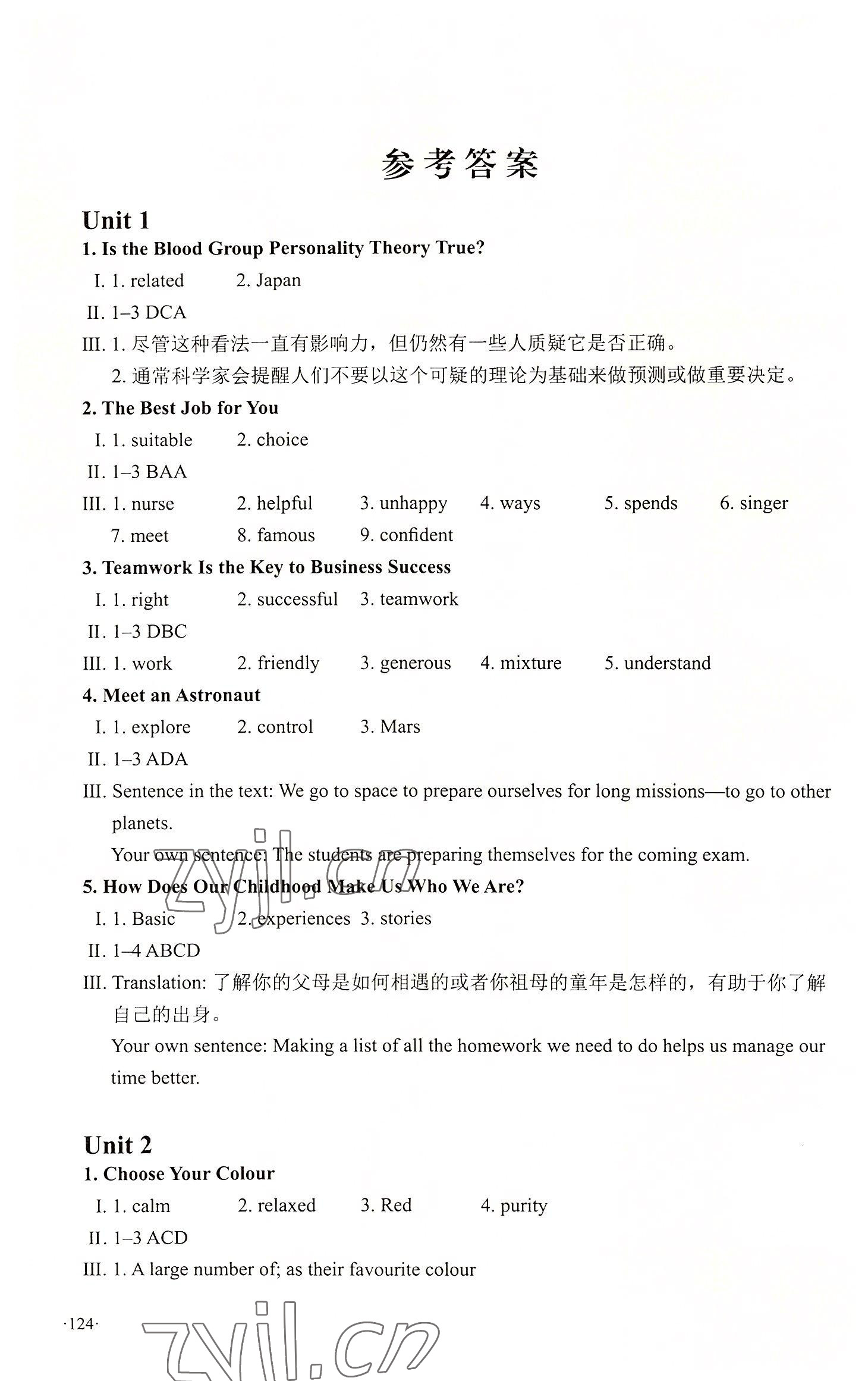 2022年導(dǎo)讀誦讀閱讀初中英語(yǔ)閱讀九年級(jí)上冊(cè)譯林版 參考答案第1頁(yè)