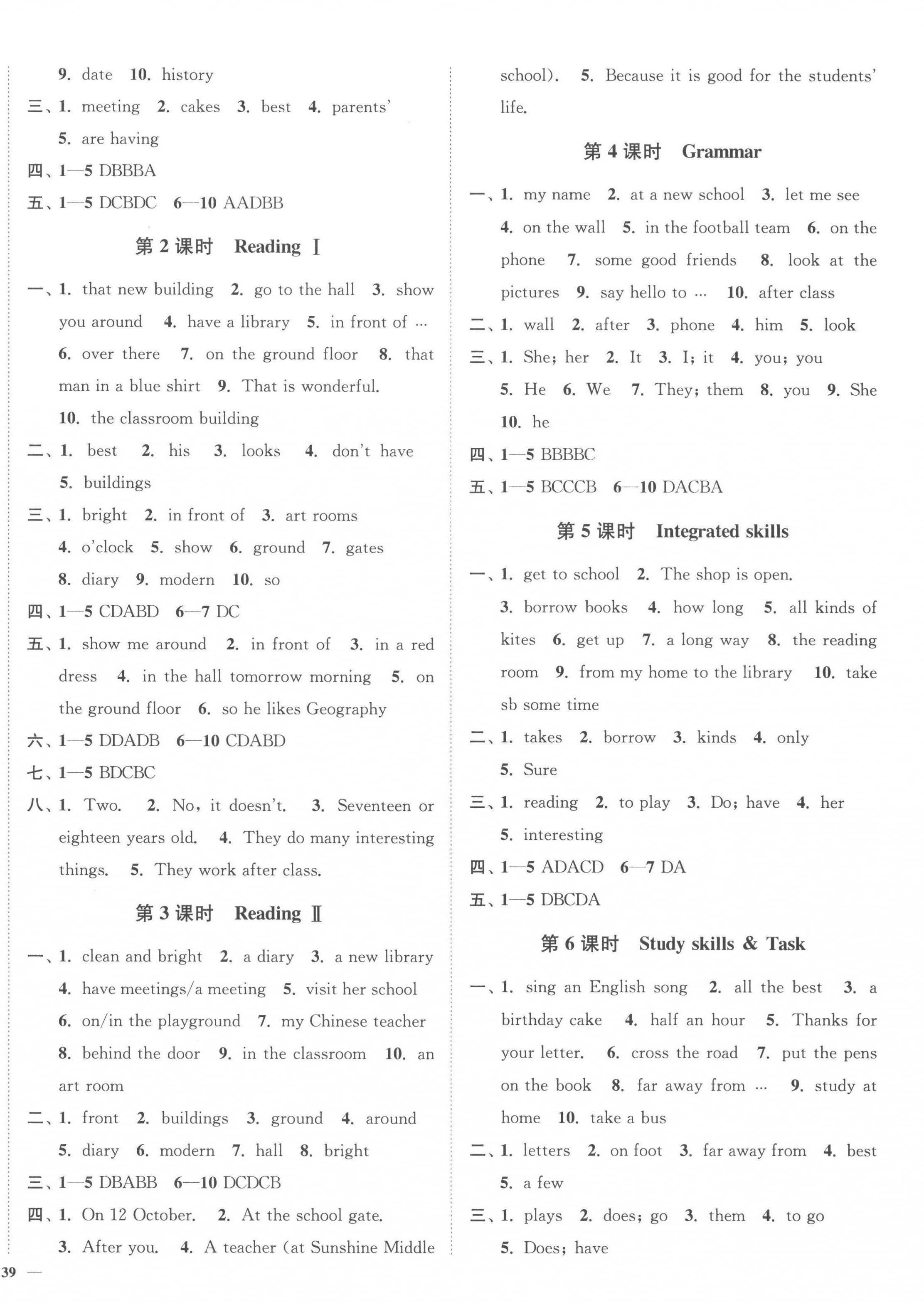 2022年南通小題課時(shí)作業(yè)本七年級(jí)英語(yǔ)上冊(cè)譯林版 參考答案第6頁(yè)