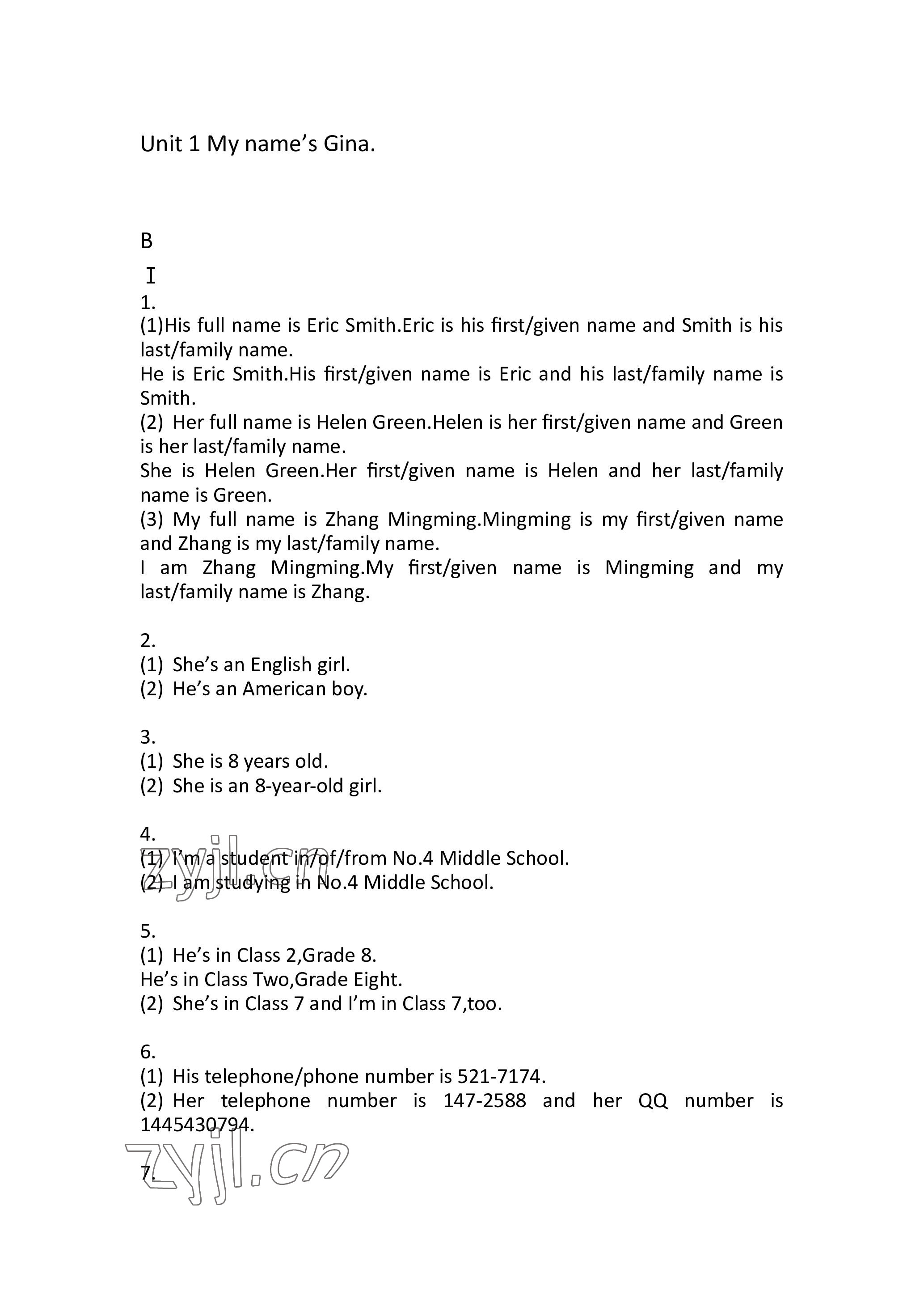 2022年超越訓(xùn)練七年級英語上冊人教版 參考答案第1頁