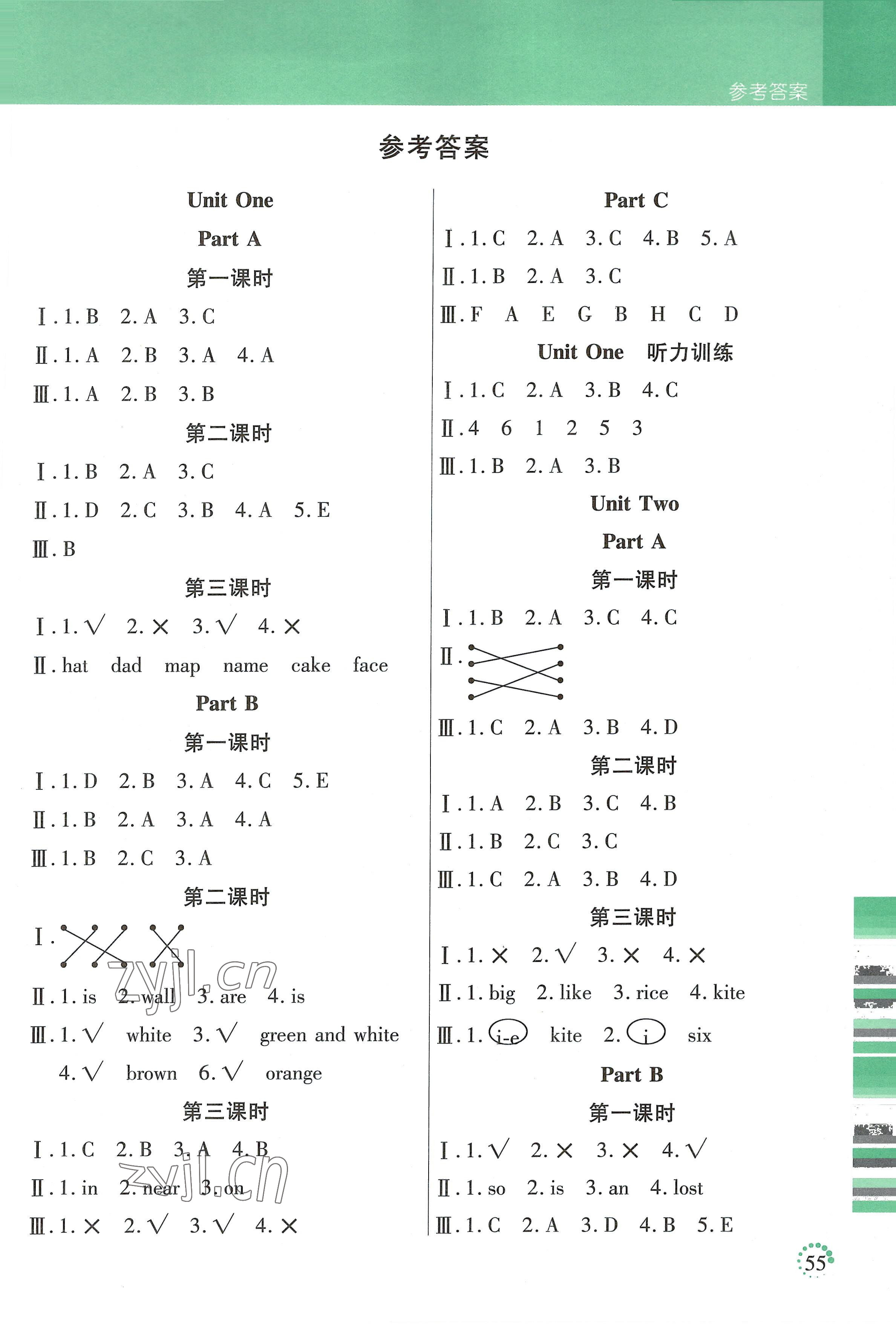 2022年小狀元隨堂作業(yè)四年級英語上冊人教版 第1頁