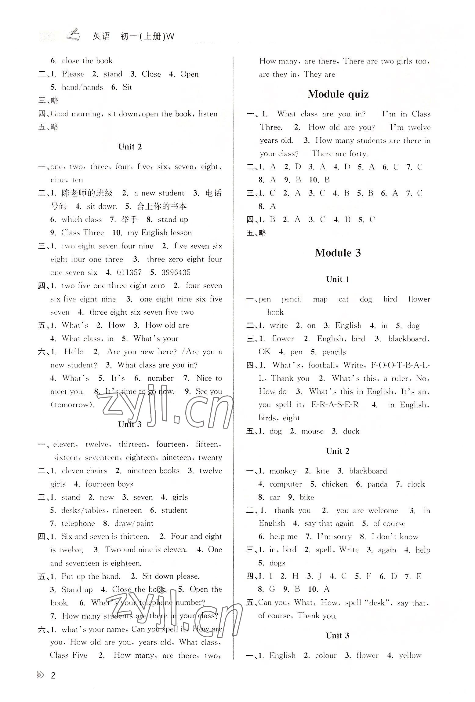 2022年浙江新課程三維目標(biāo)測評課時(shí)特訓(xùn)七年級英語上冊外研版 參考答案第2頁